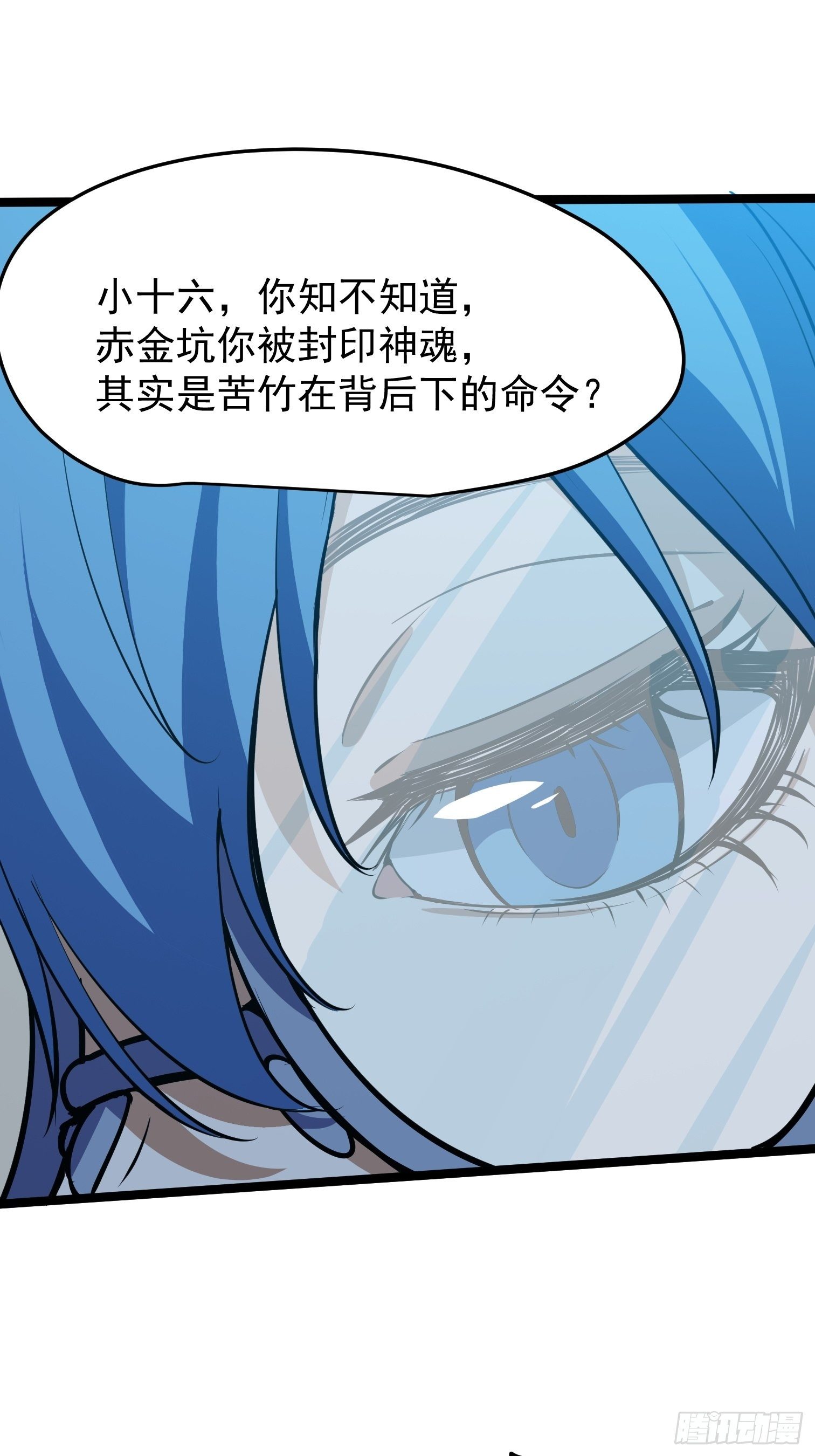 37.-第38话