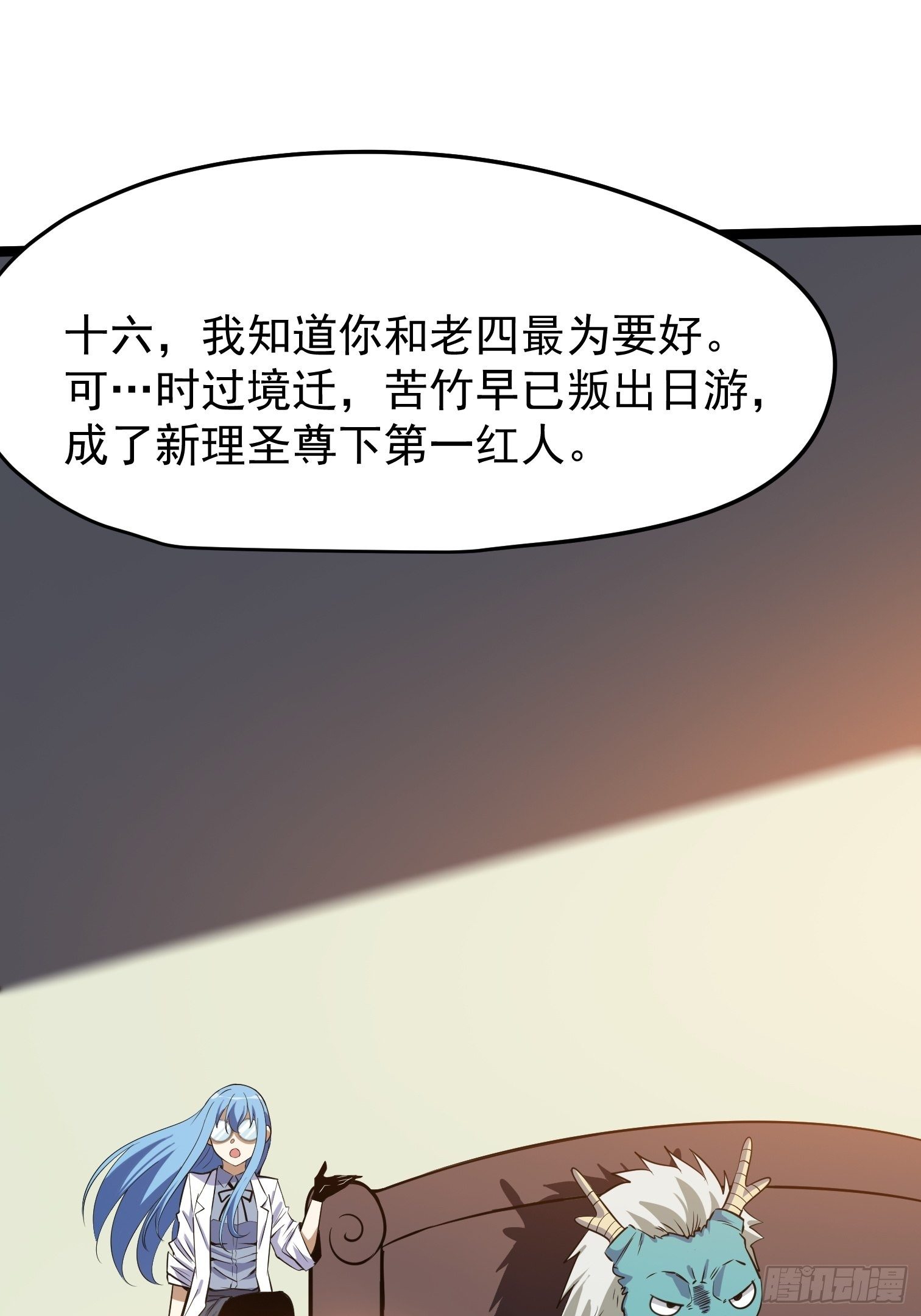 37.-第38话