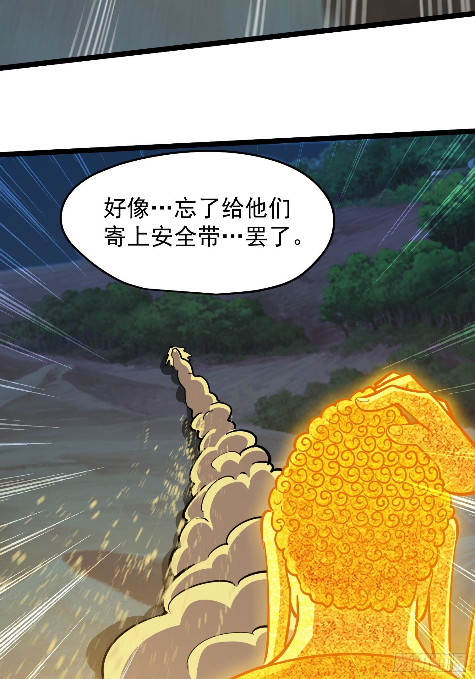 39(1/2)-第40话