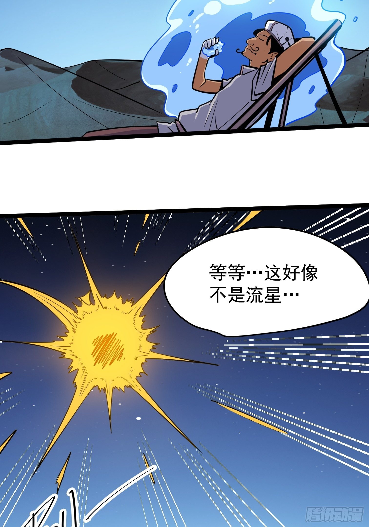 39(1/2)-第40话