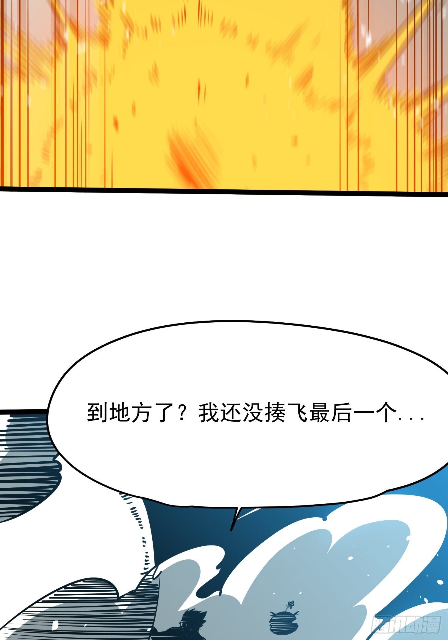 39(1/2)-第40话