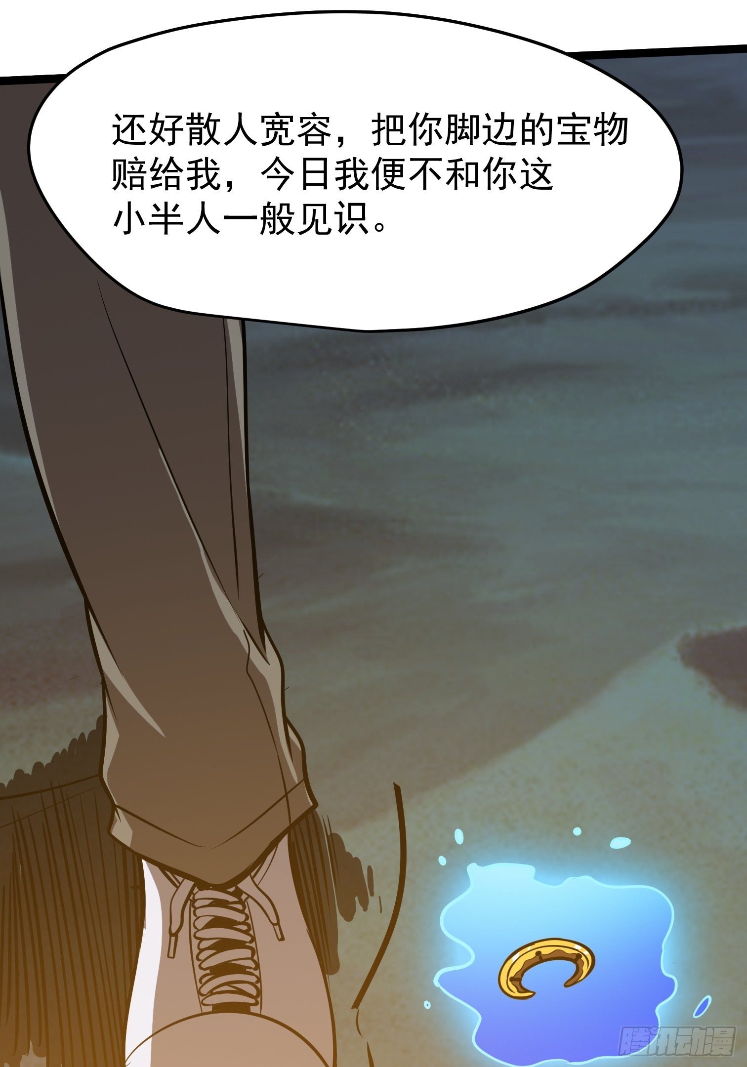 39(1/2)-第40话