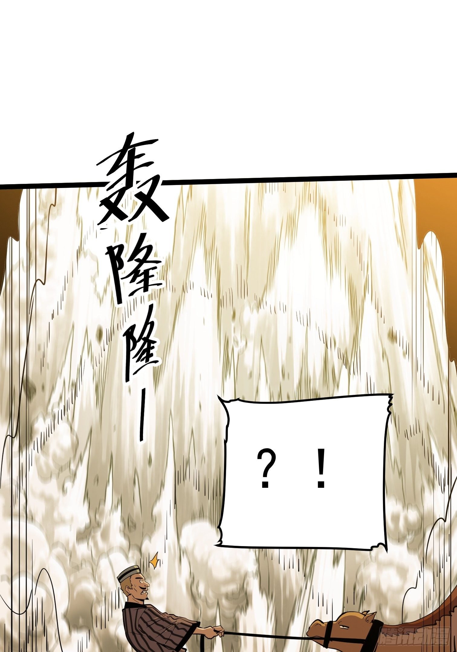 39(1/2)-第40话
