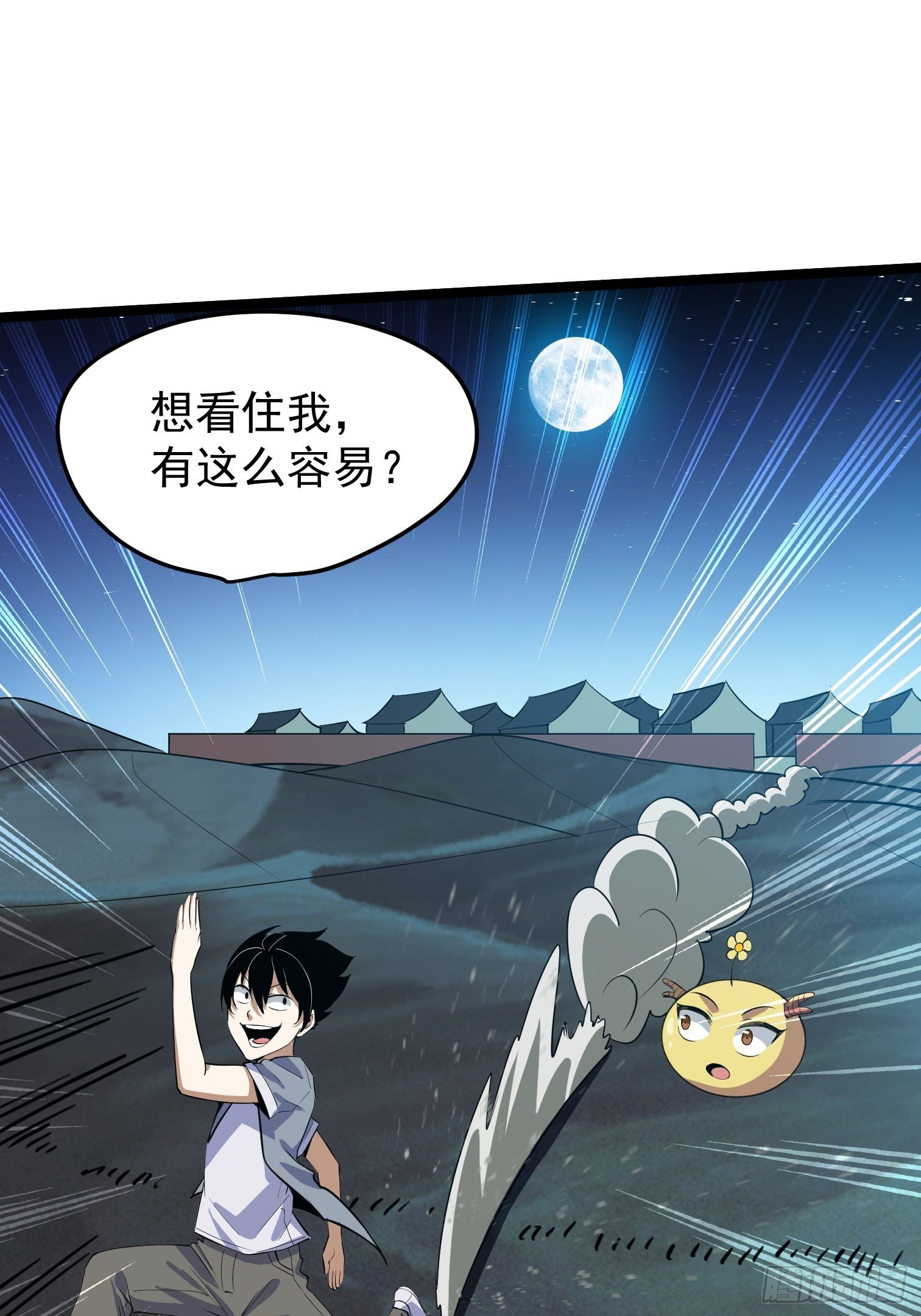 41-第42话