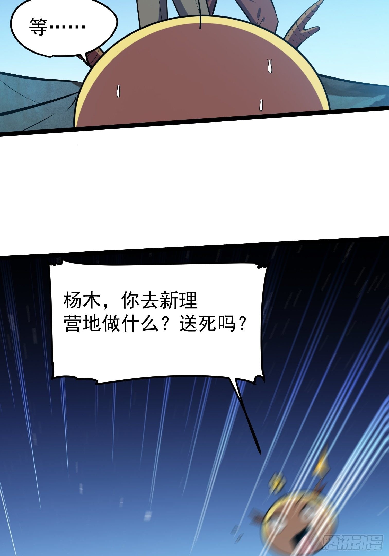 41-第42话
