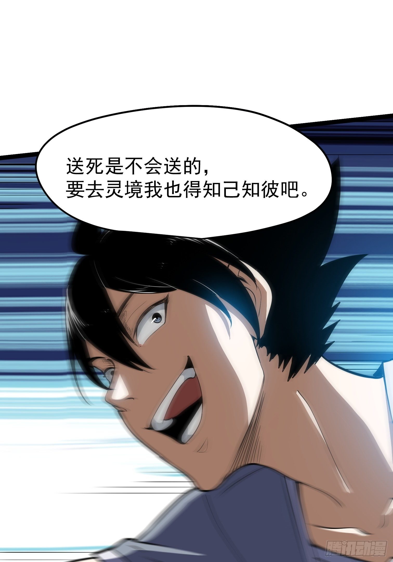 41-第42话