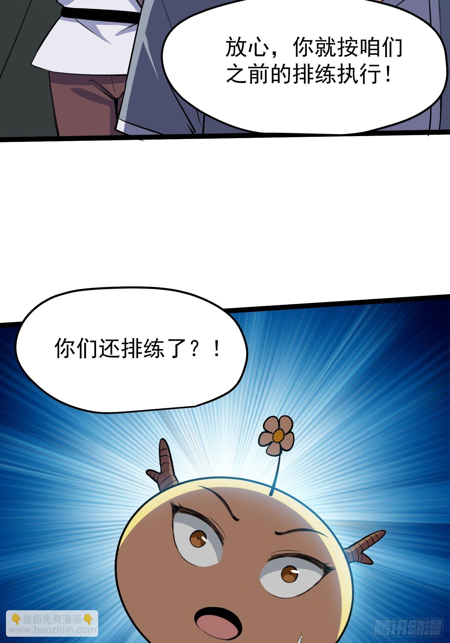 41-第42话