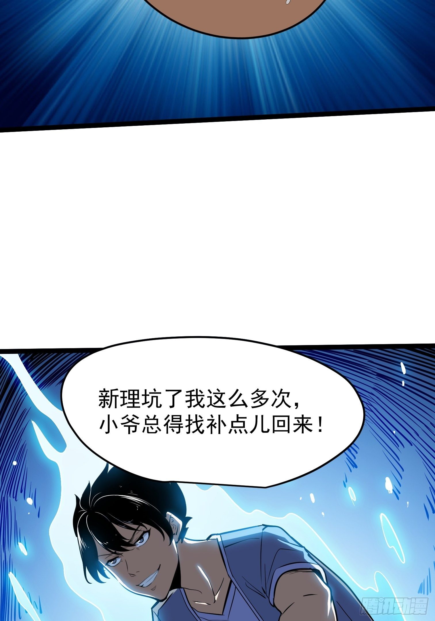 41-第42话