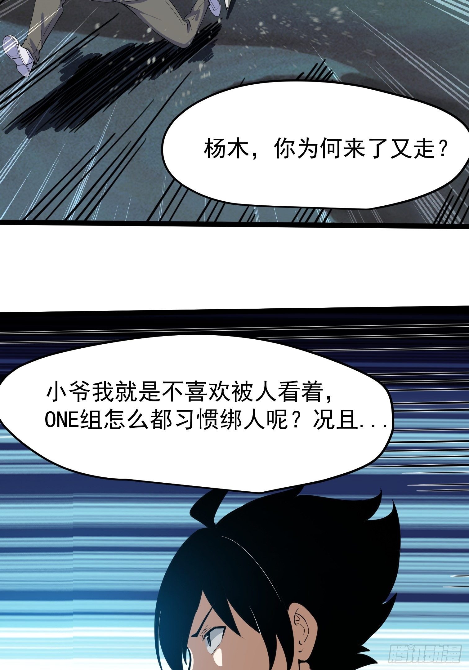 41-第42话