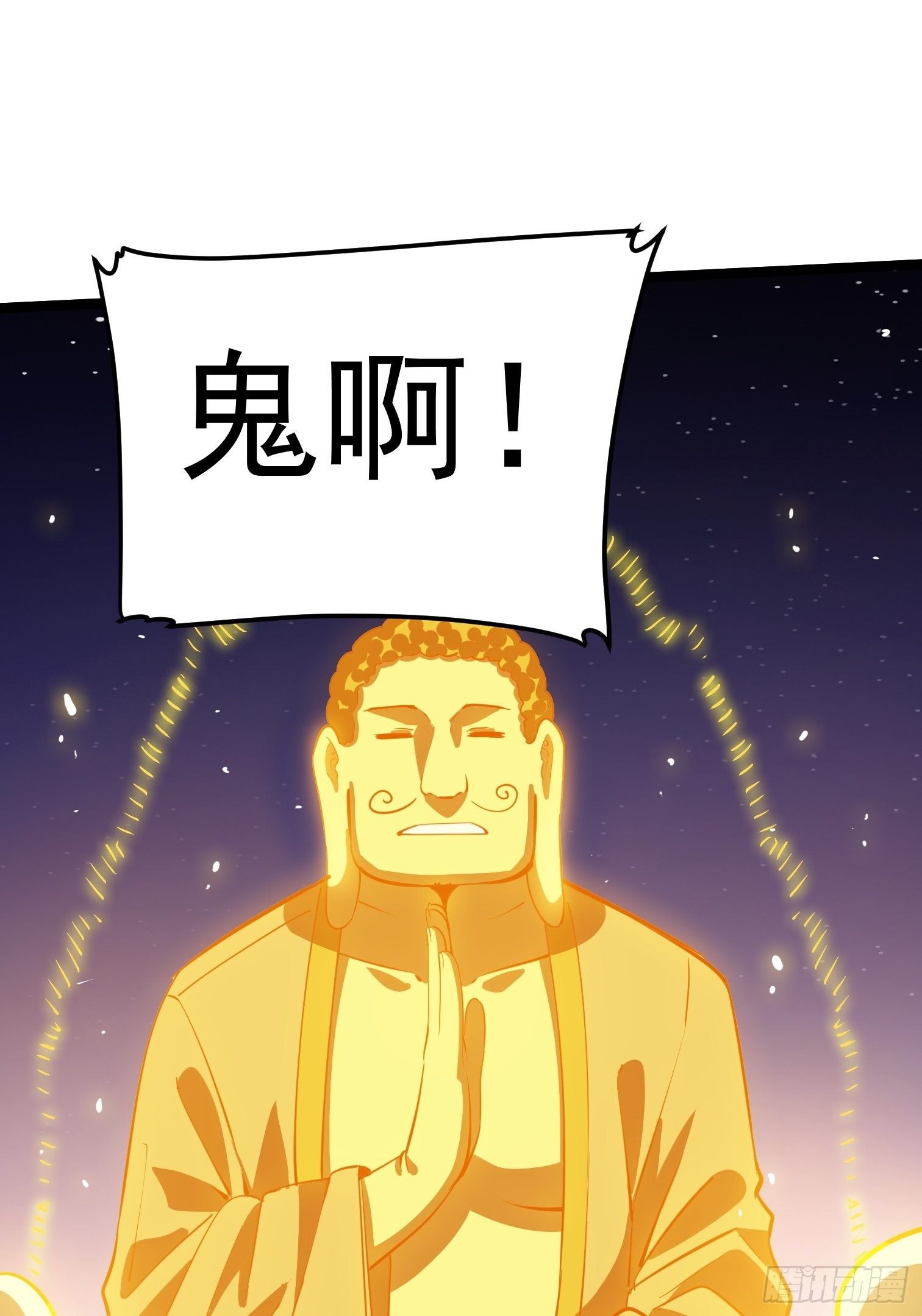 41-第42话