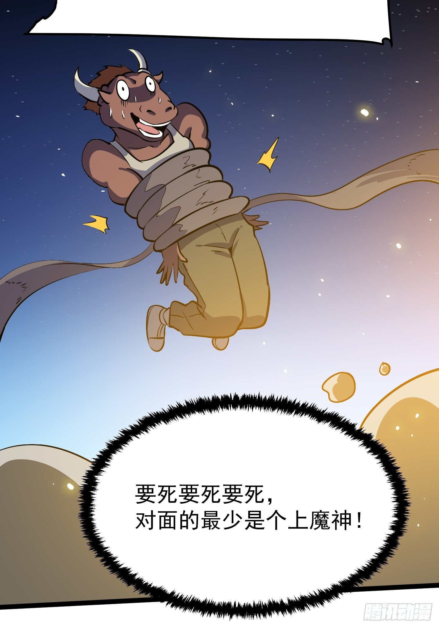 41-第42话
