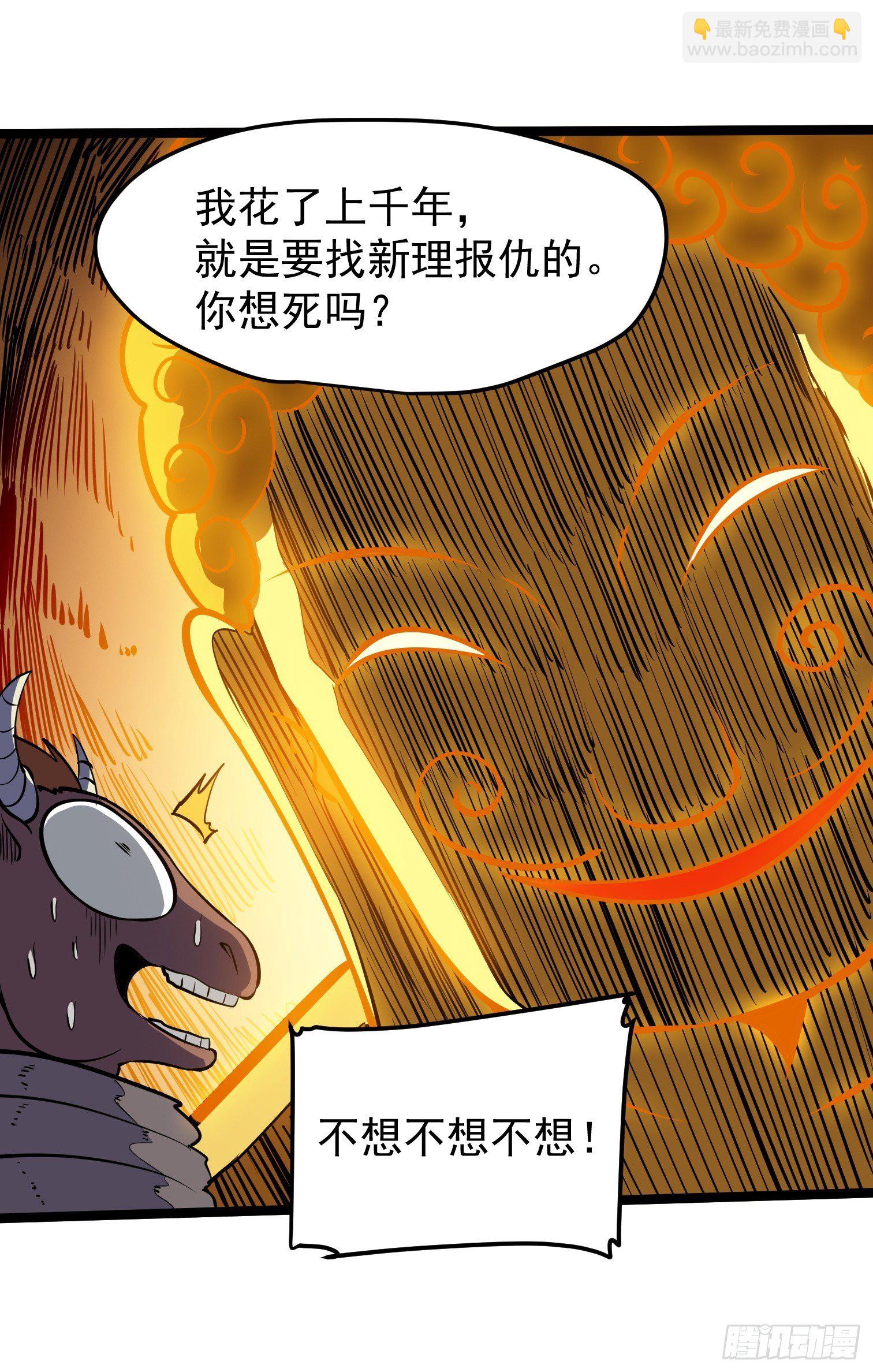 41-第42话