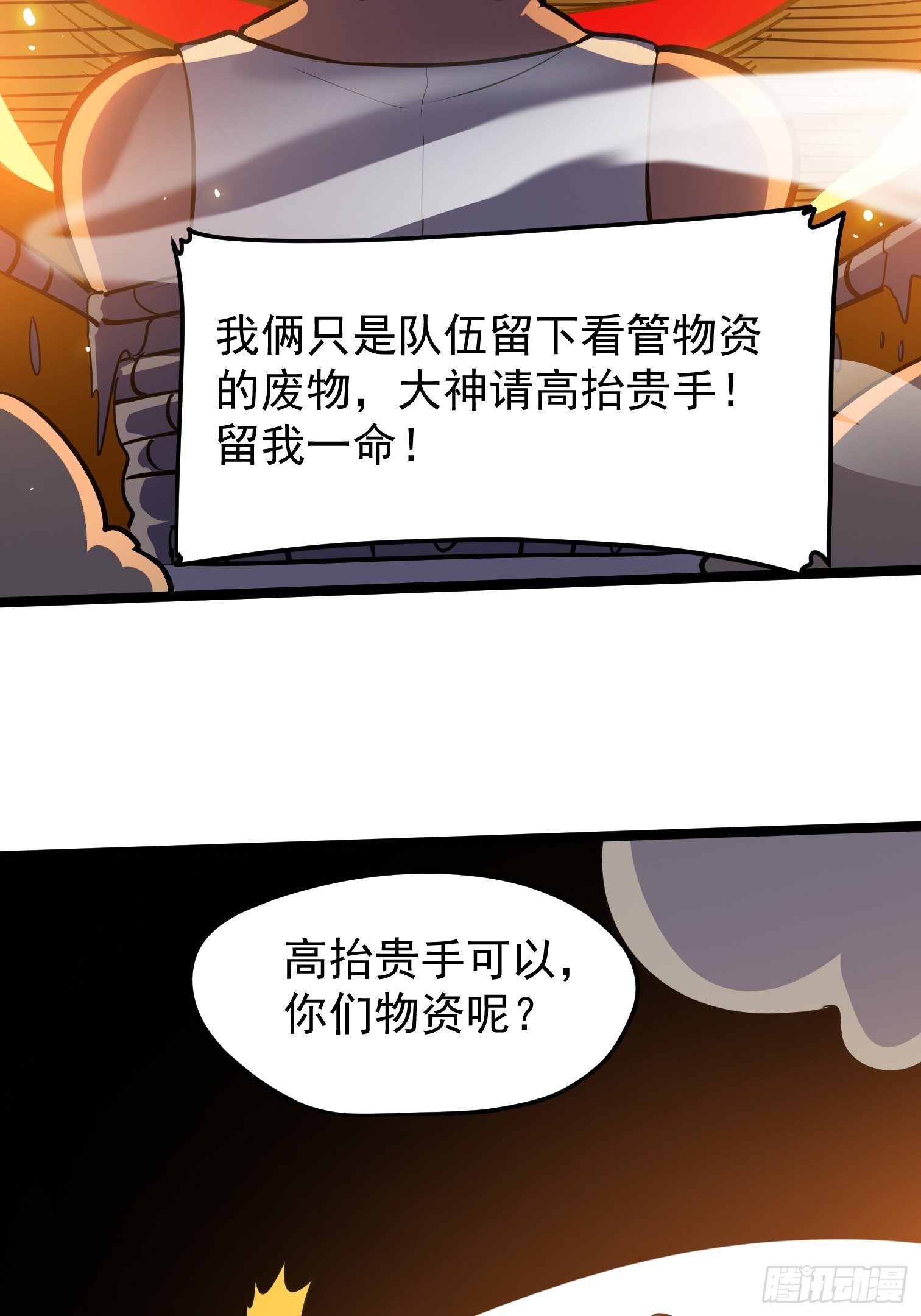 41-第42话