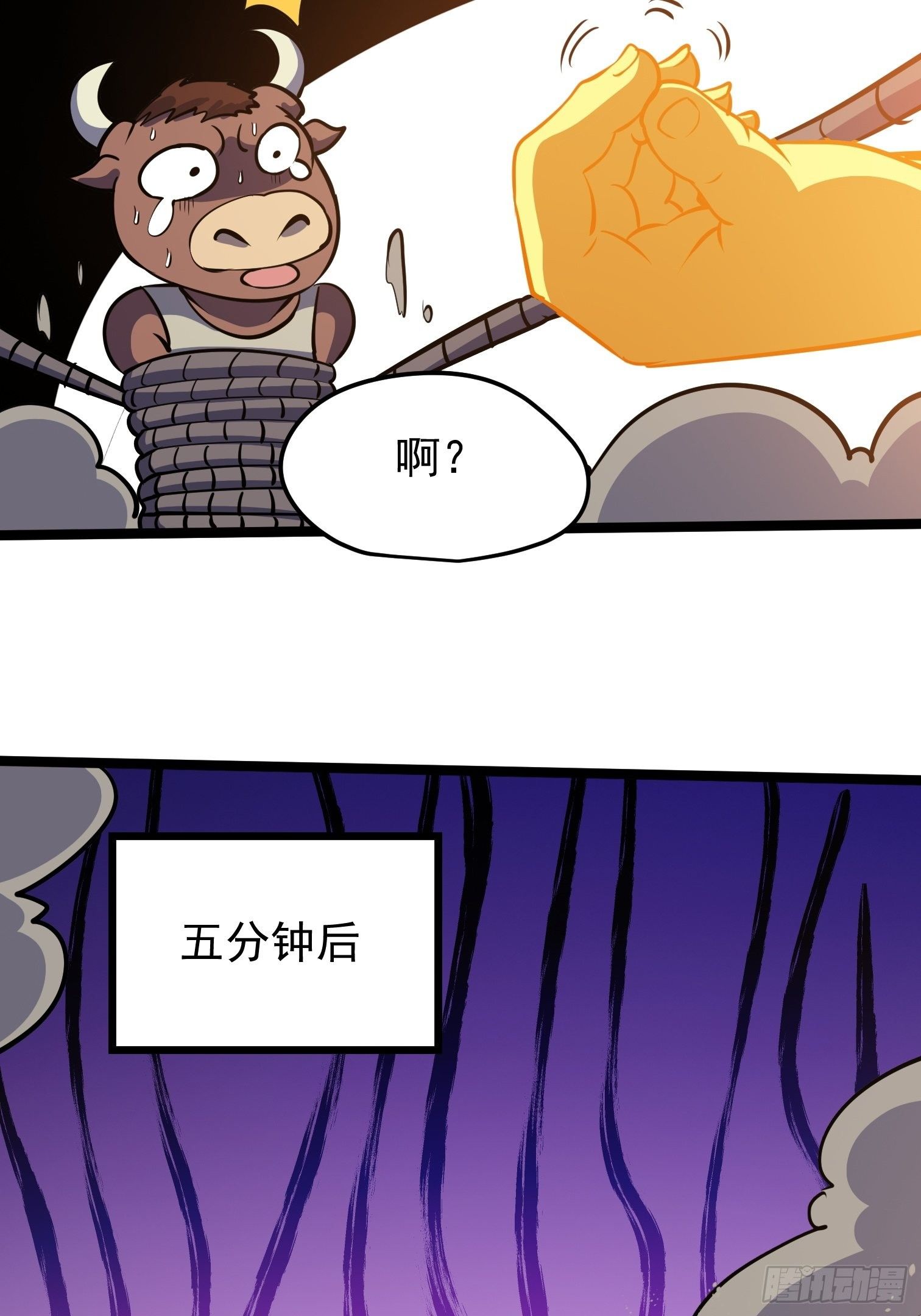 41-第42话
