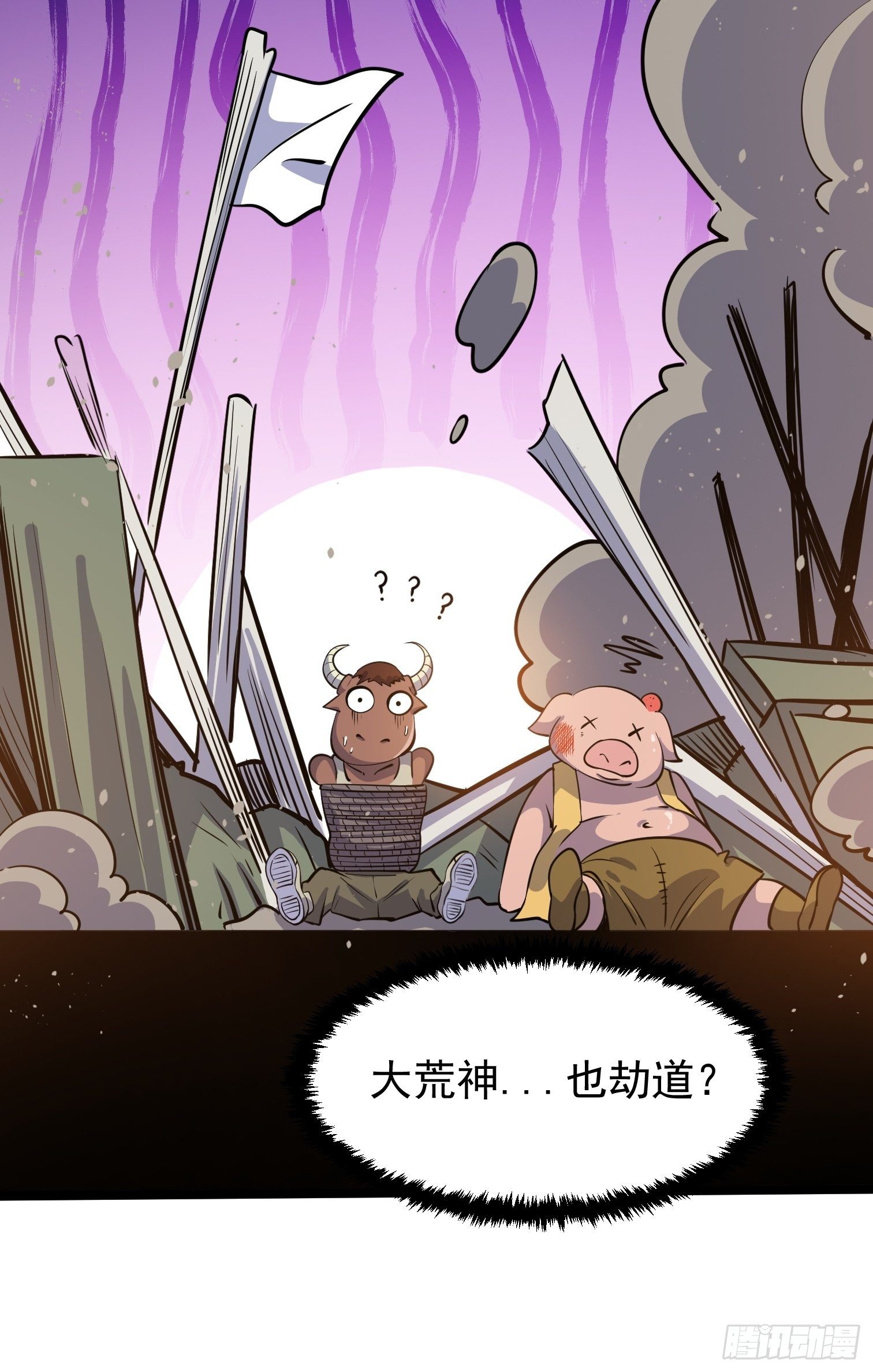 41-第42话