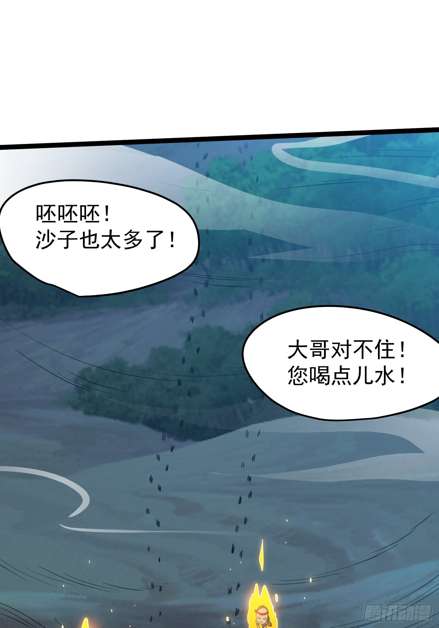 41-第42话