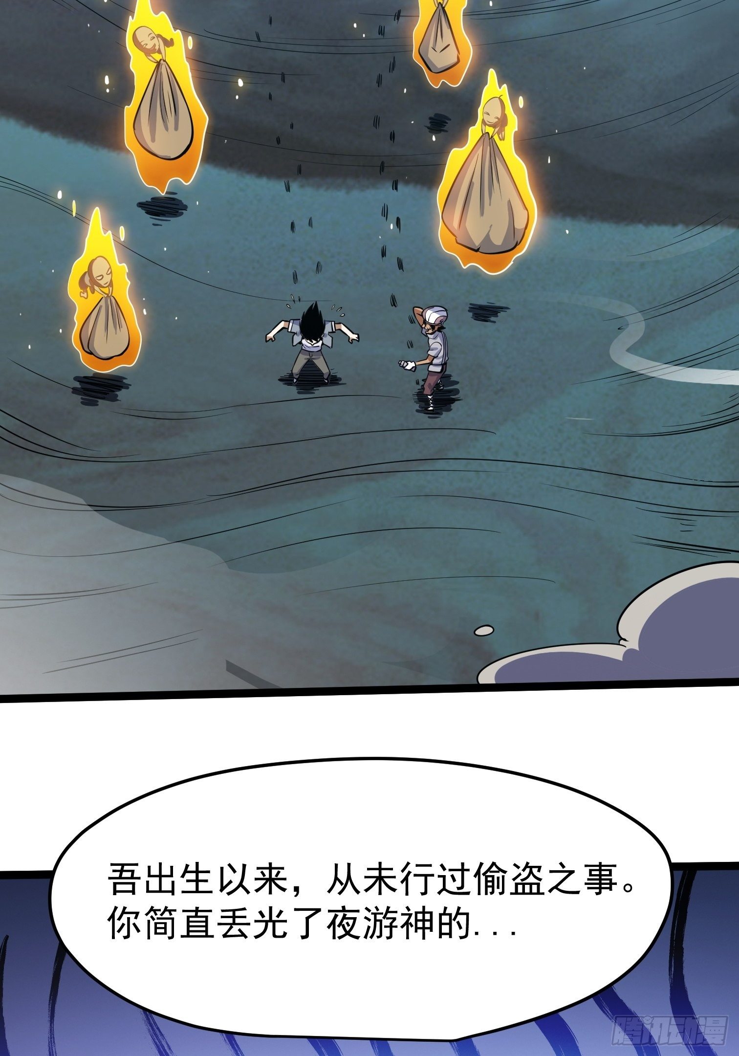 41-第42话