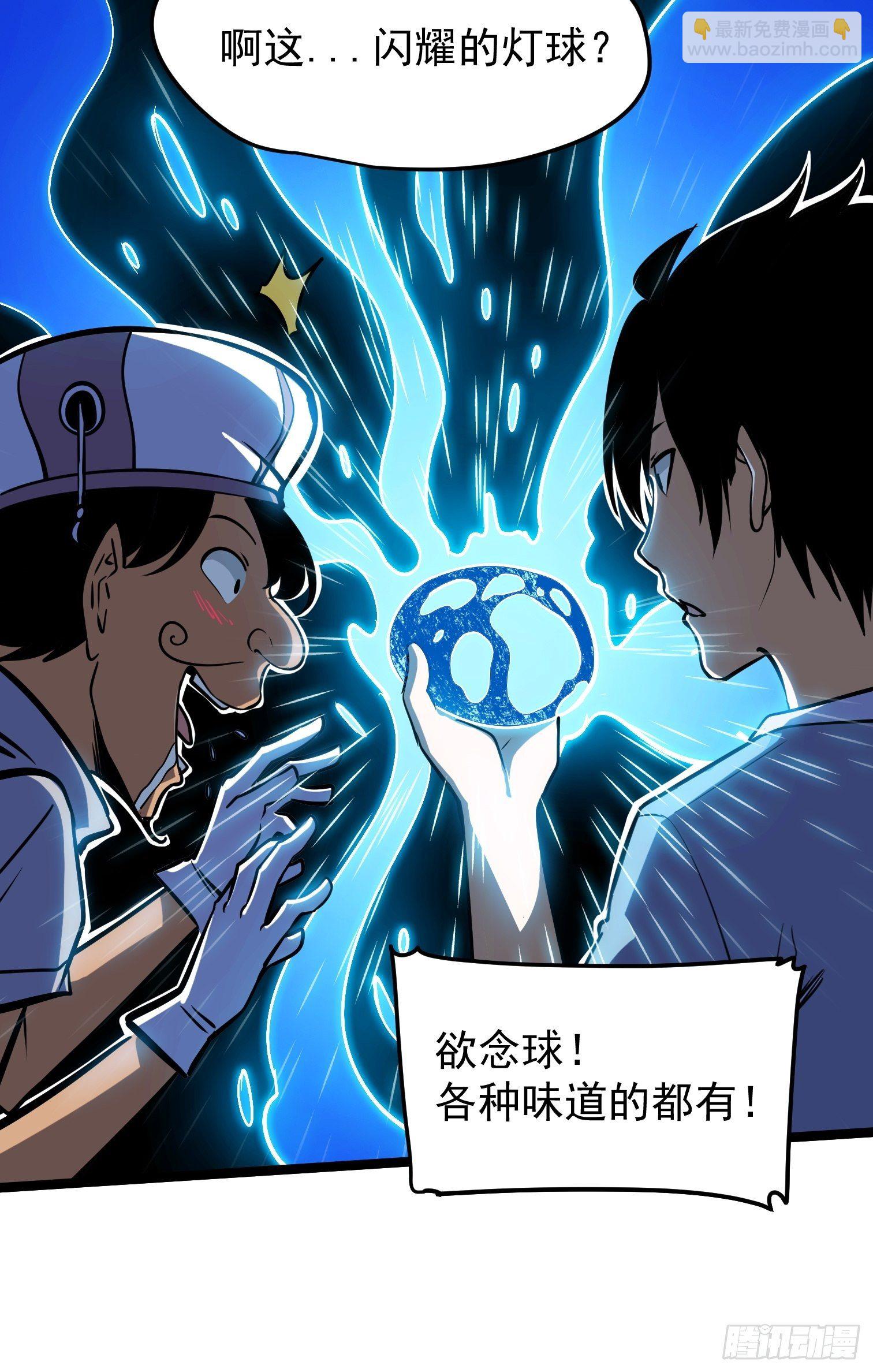 41-第42话