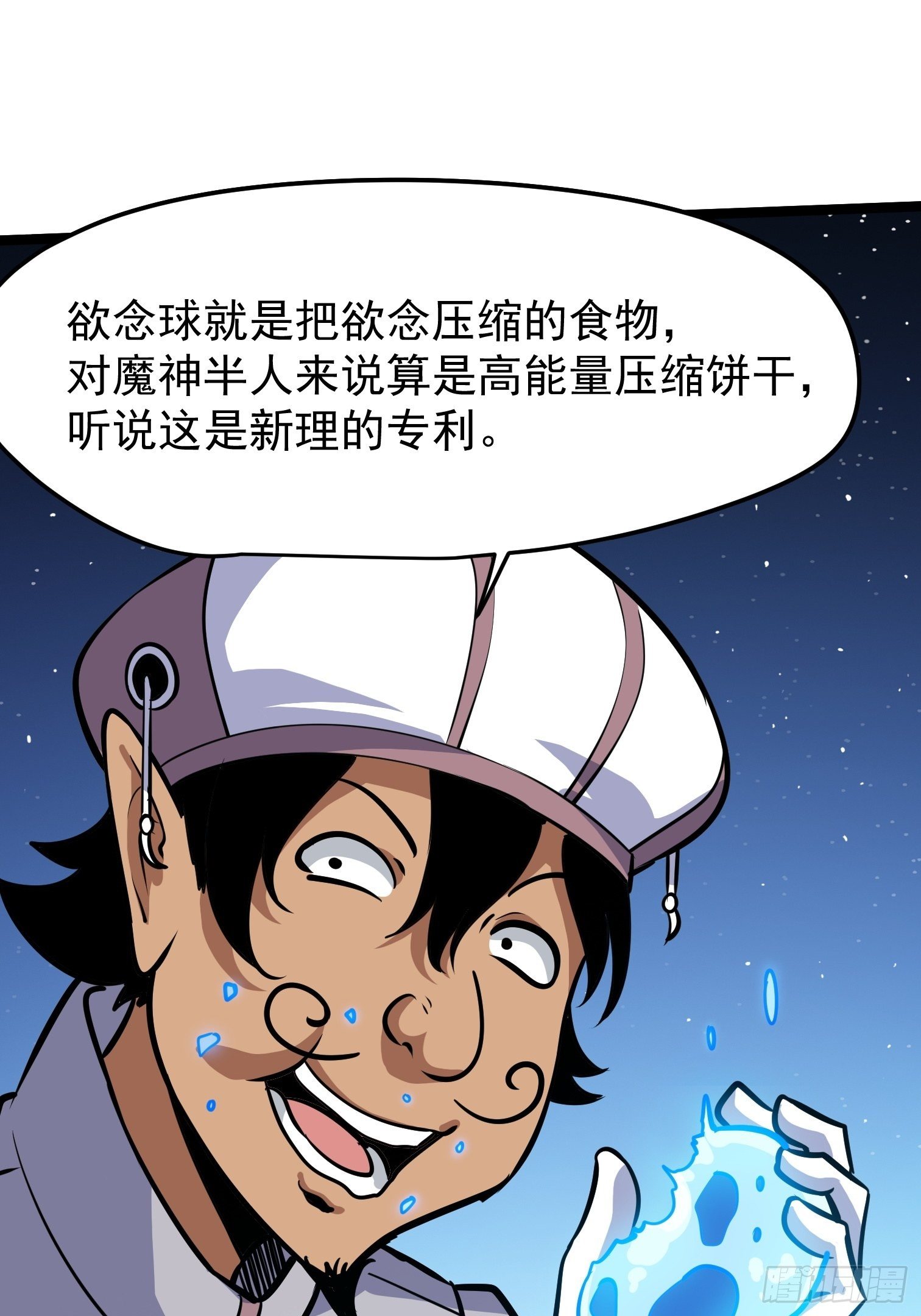 41-第42话