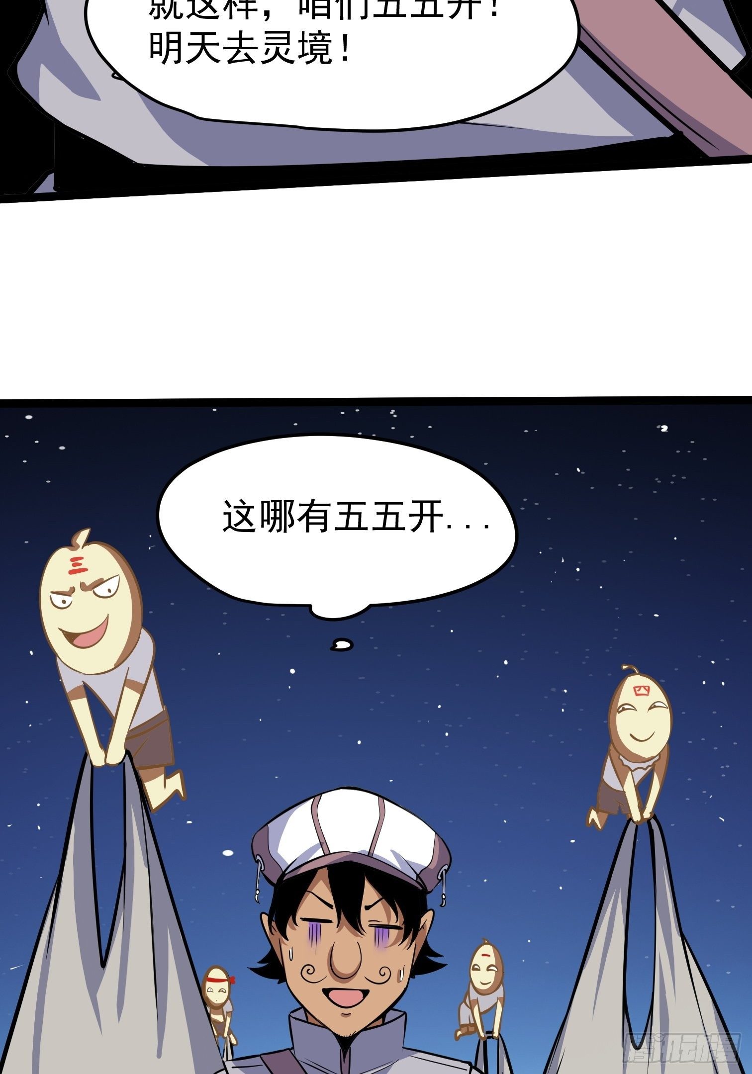 41-第42话