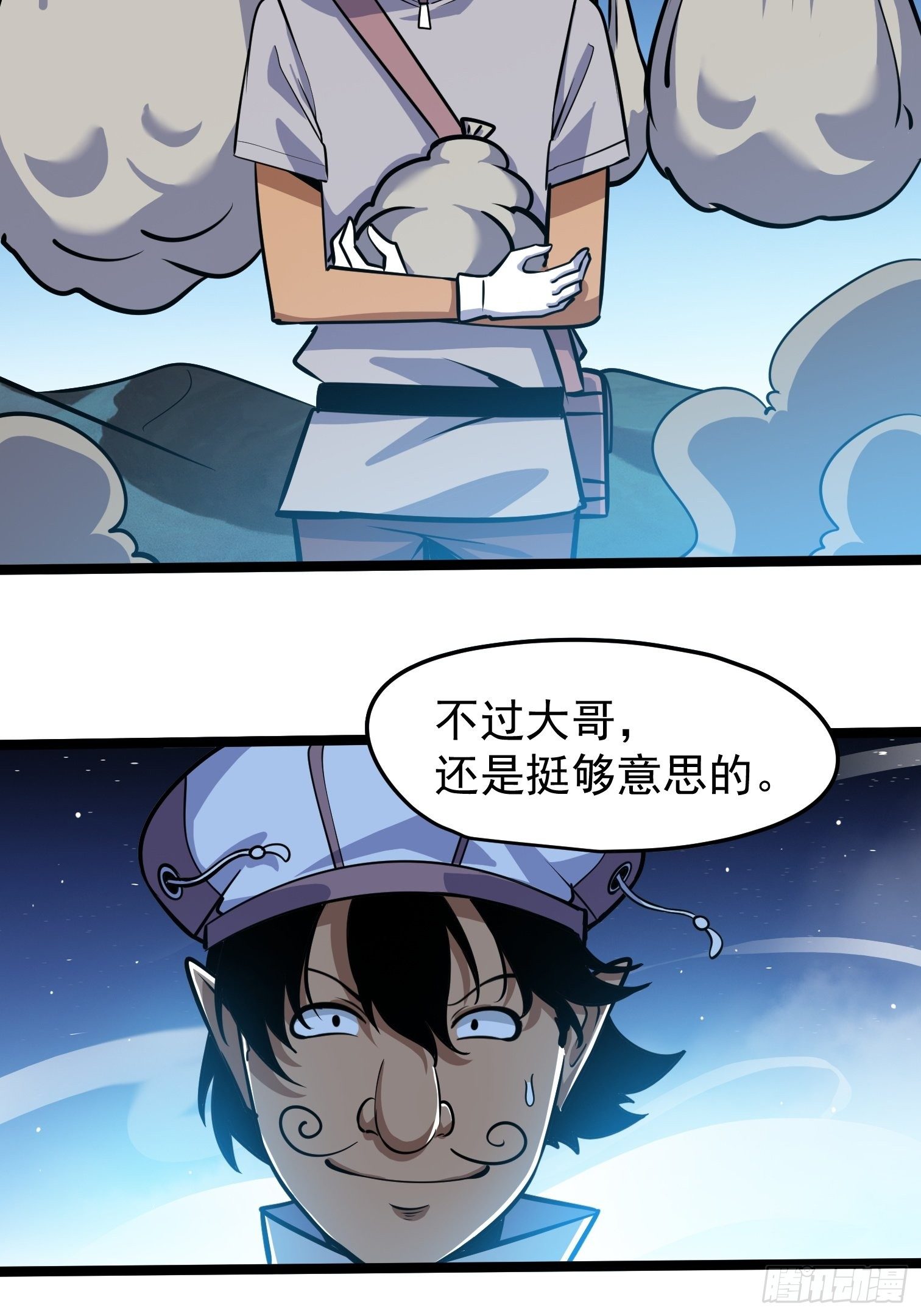 41-第42话