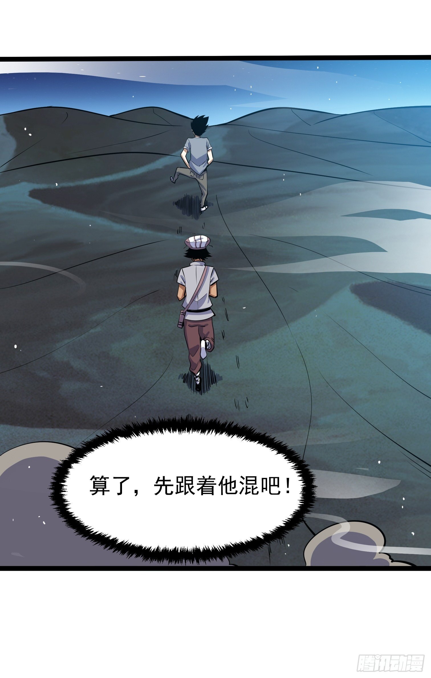 41-第42话