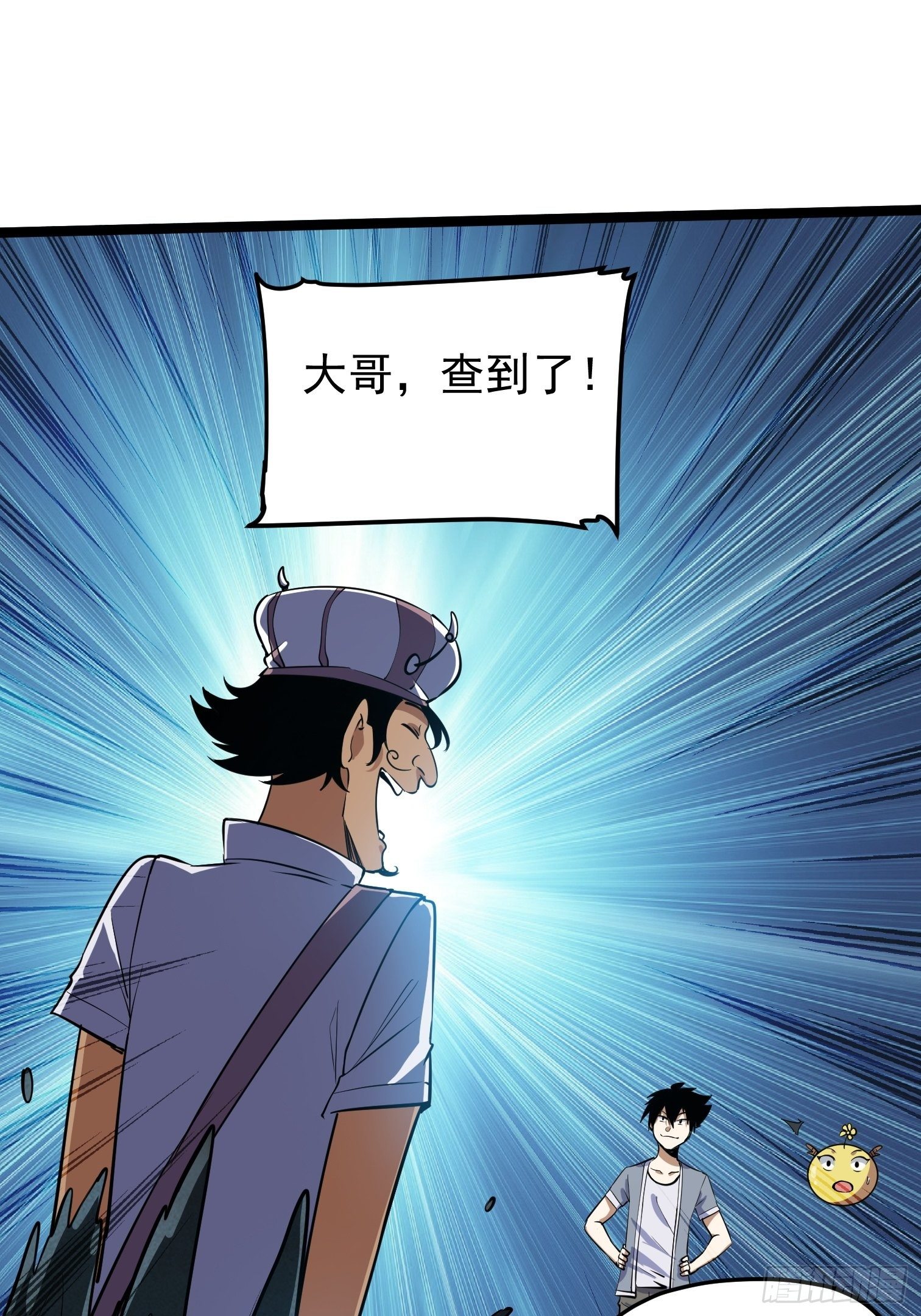 41-第42话