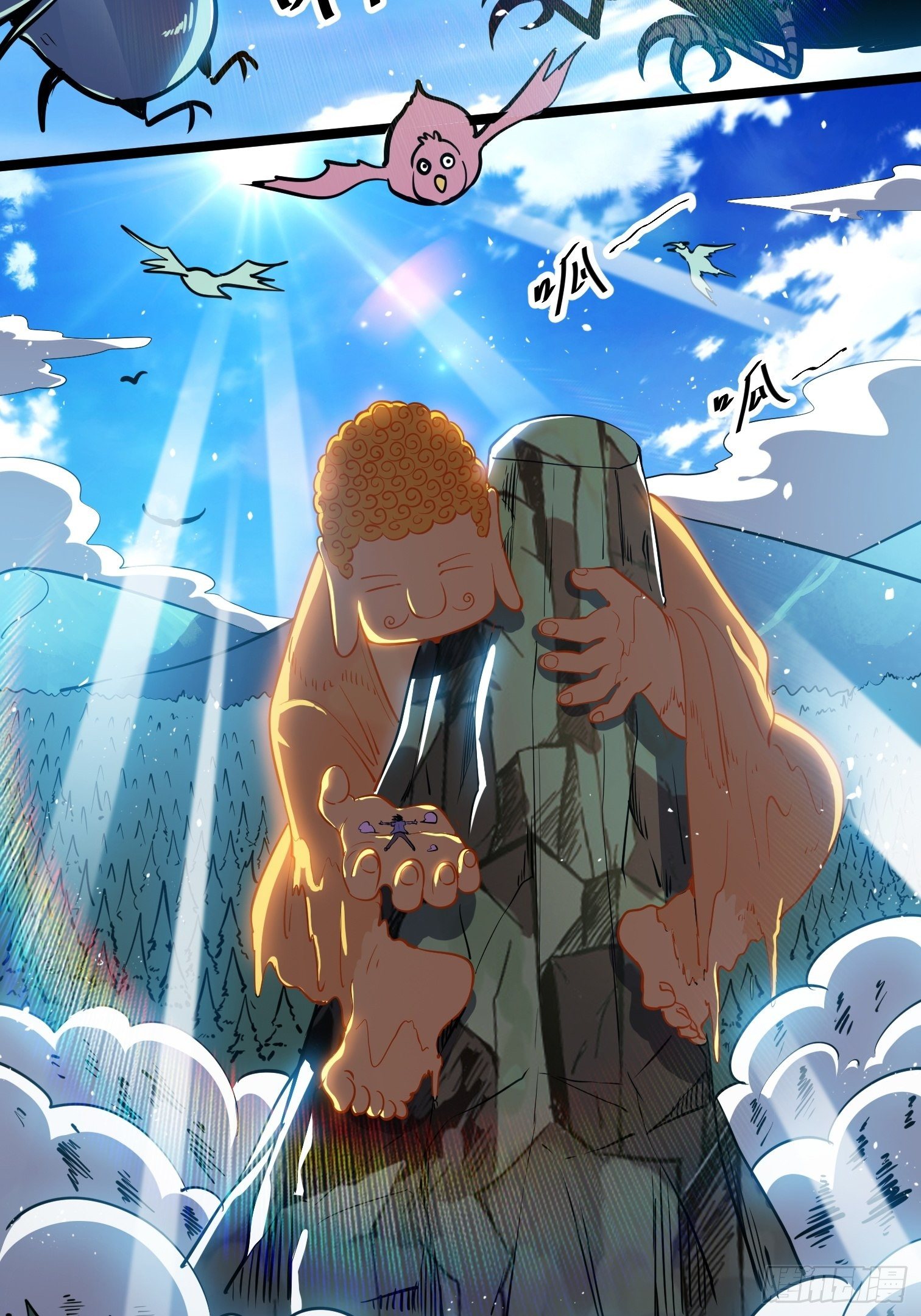 43(1/2)-第44话