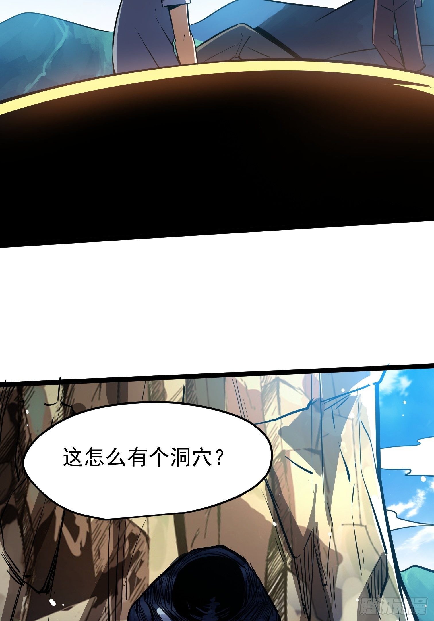 43(1/2)-第44话