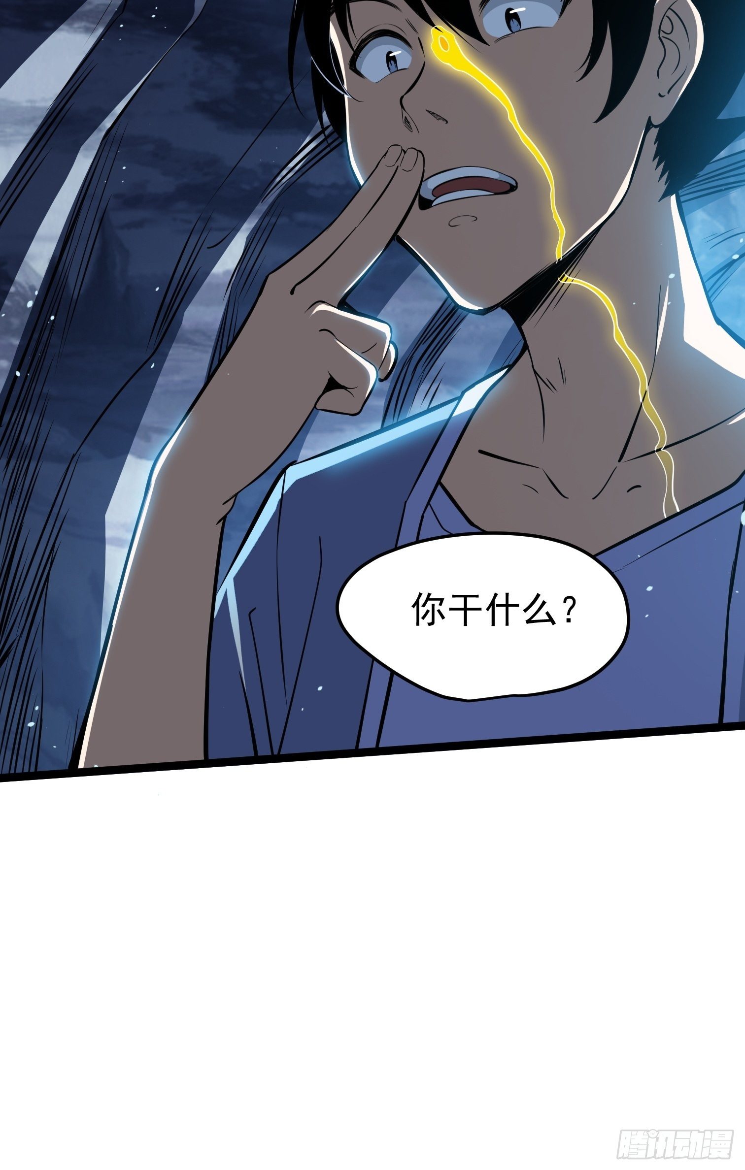 43(1/2)-第44话