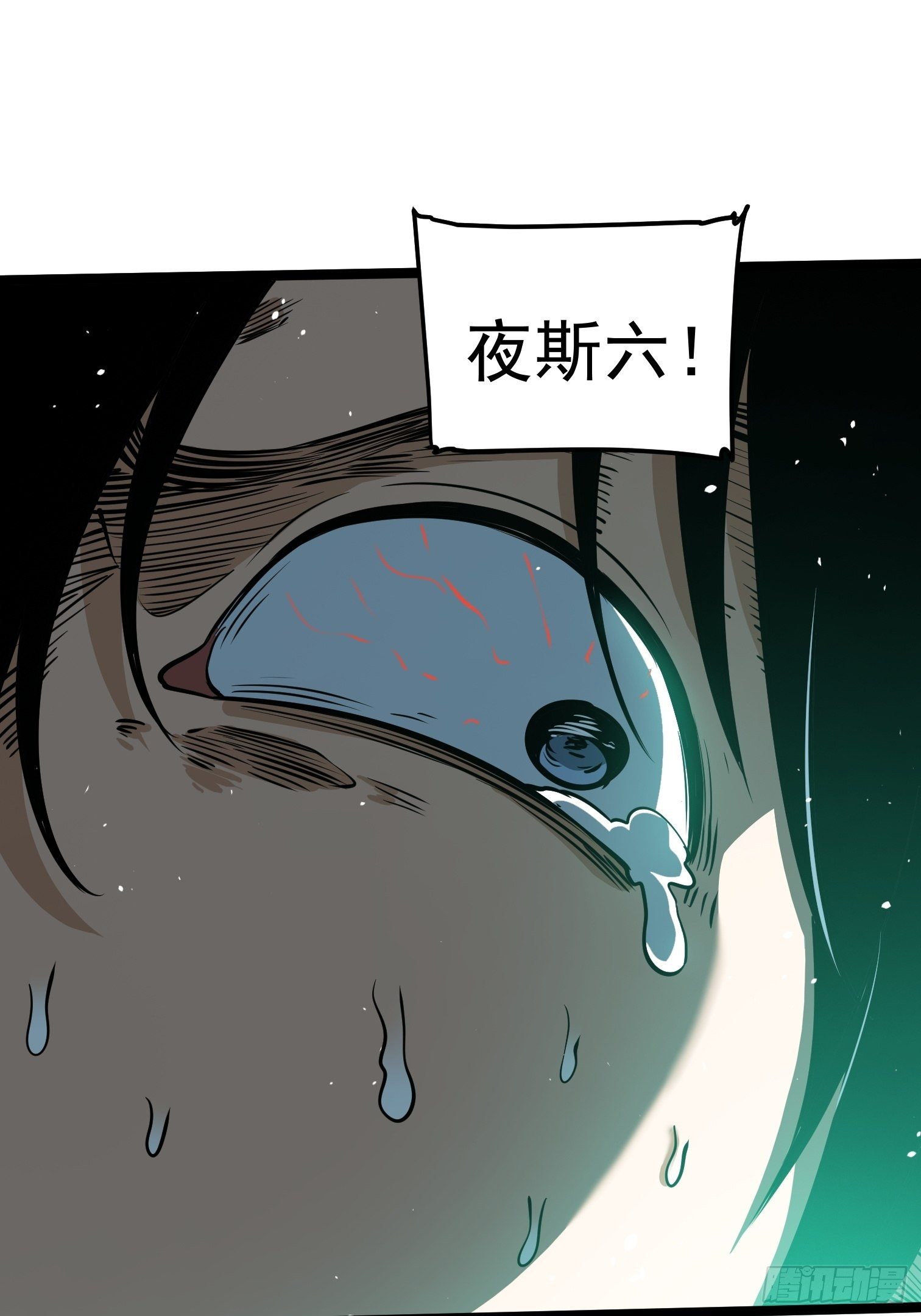 43(1/2)-第44话