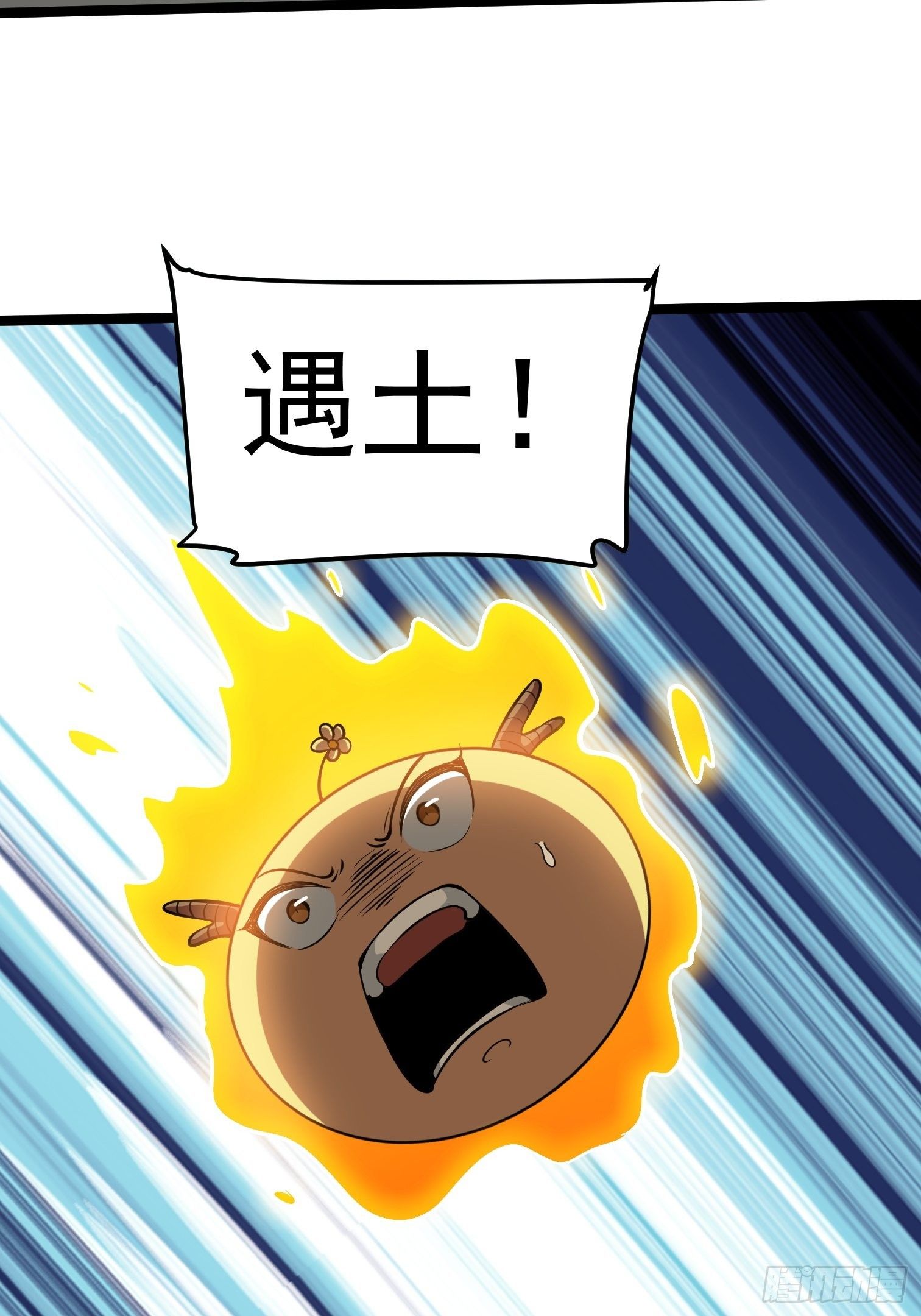 43(1/2)-第44话