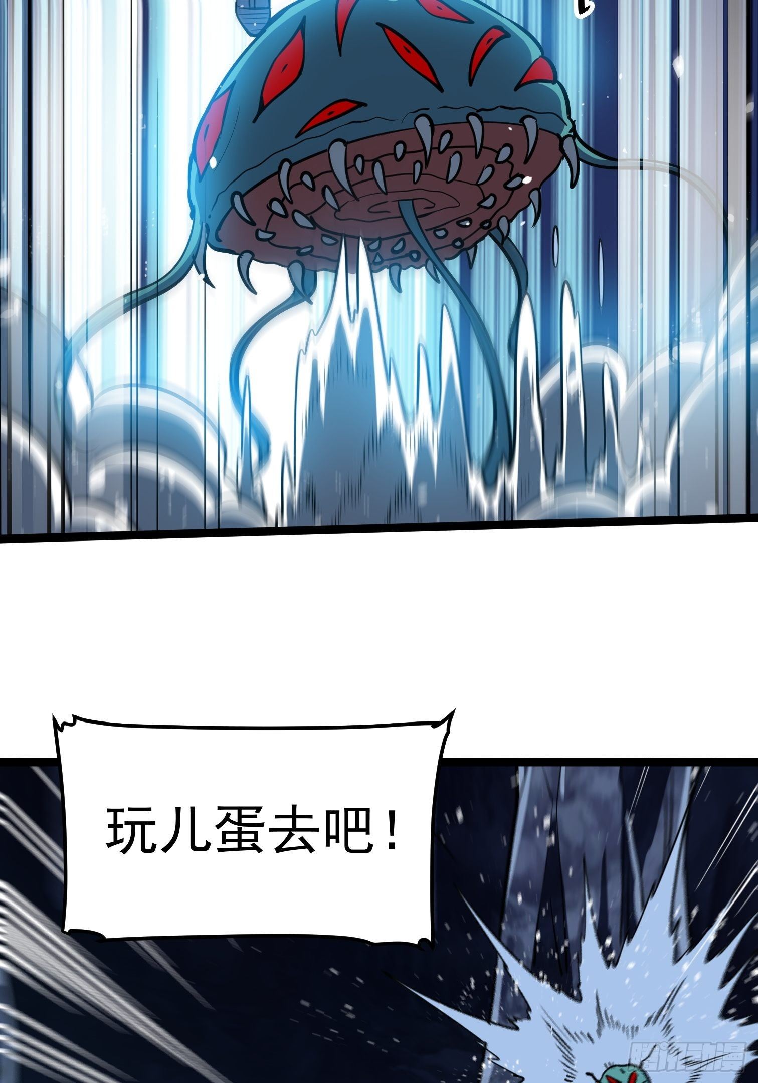 43(1/2)-第44话