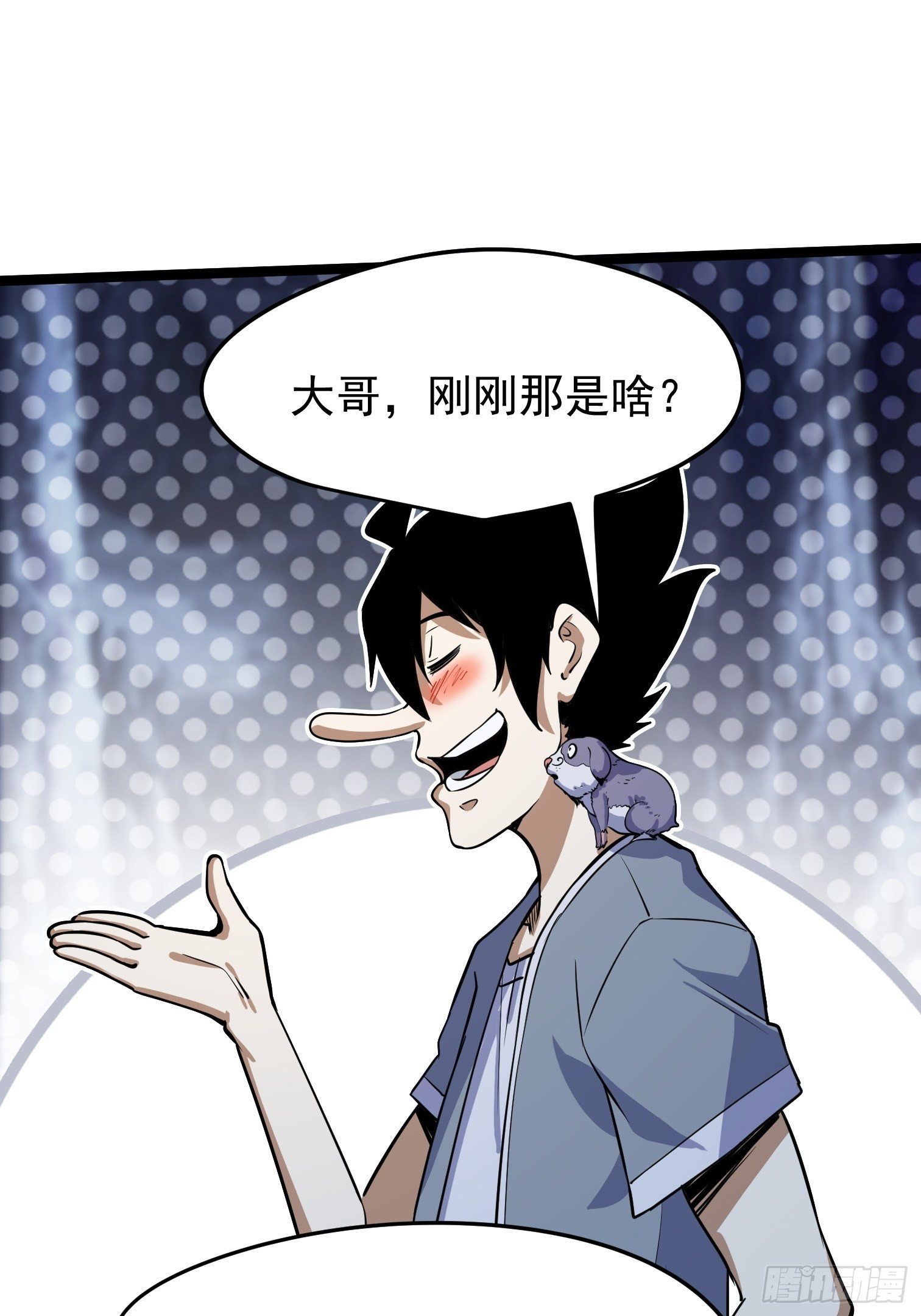 43(1/2)-第44话