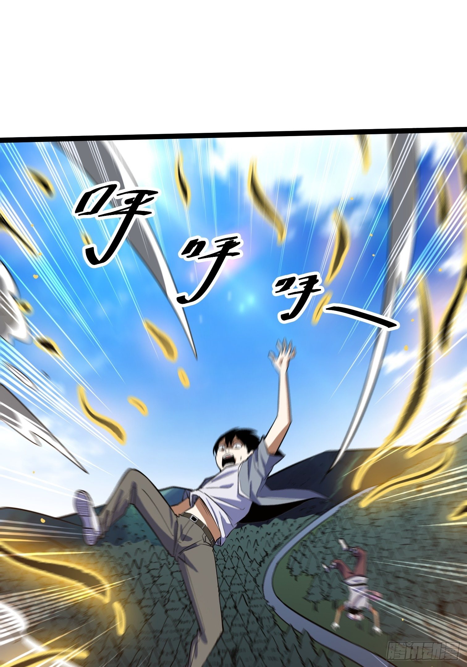 43(1/2)-第44话