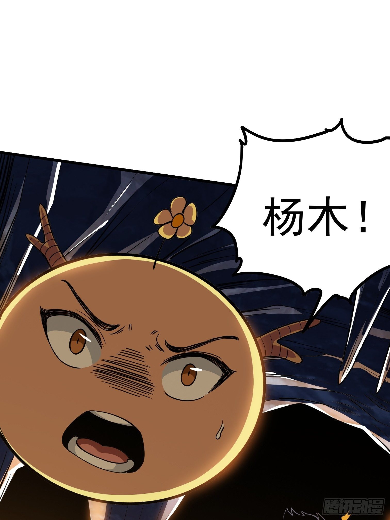 45(1/2)-第46话