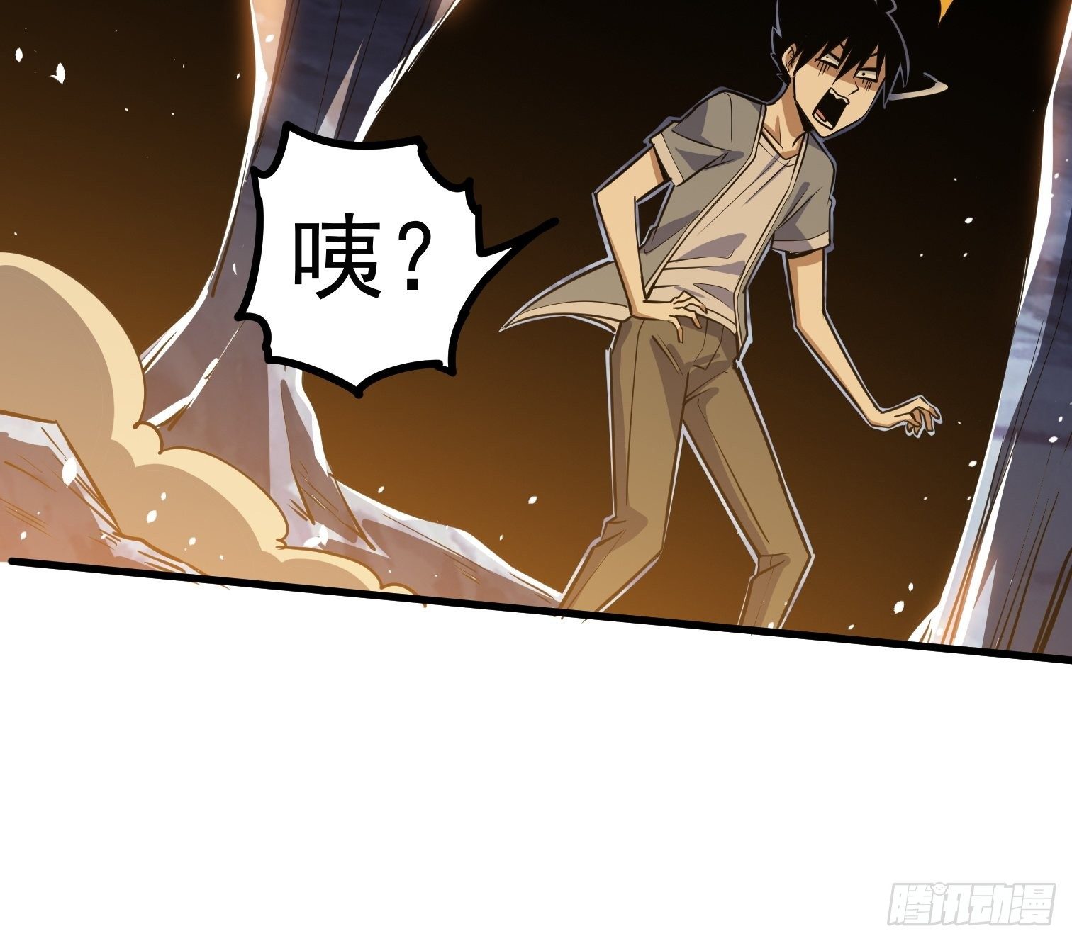 45(1/2)-第46话