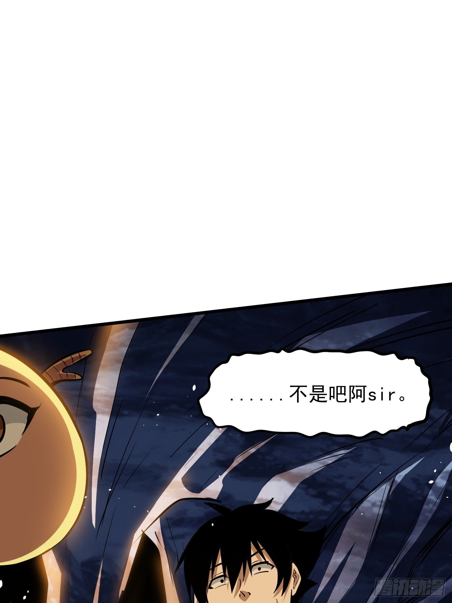 45(1/2)-第46话