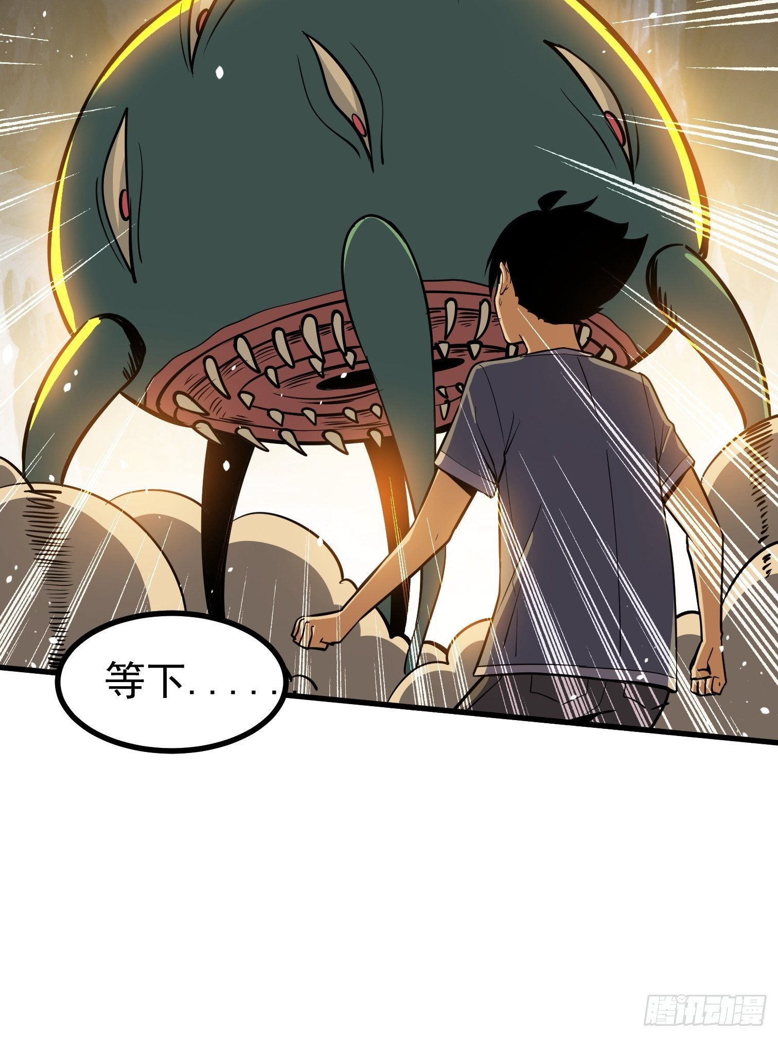 45(1/2)-第46话