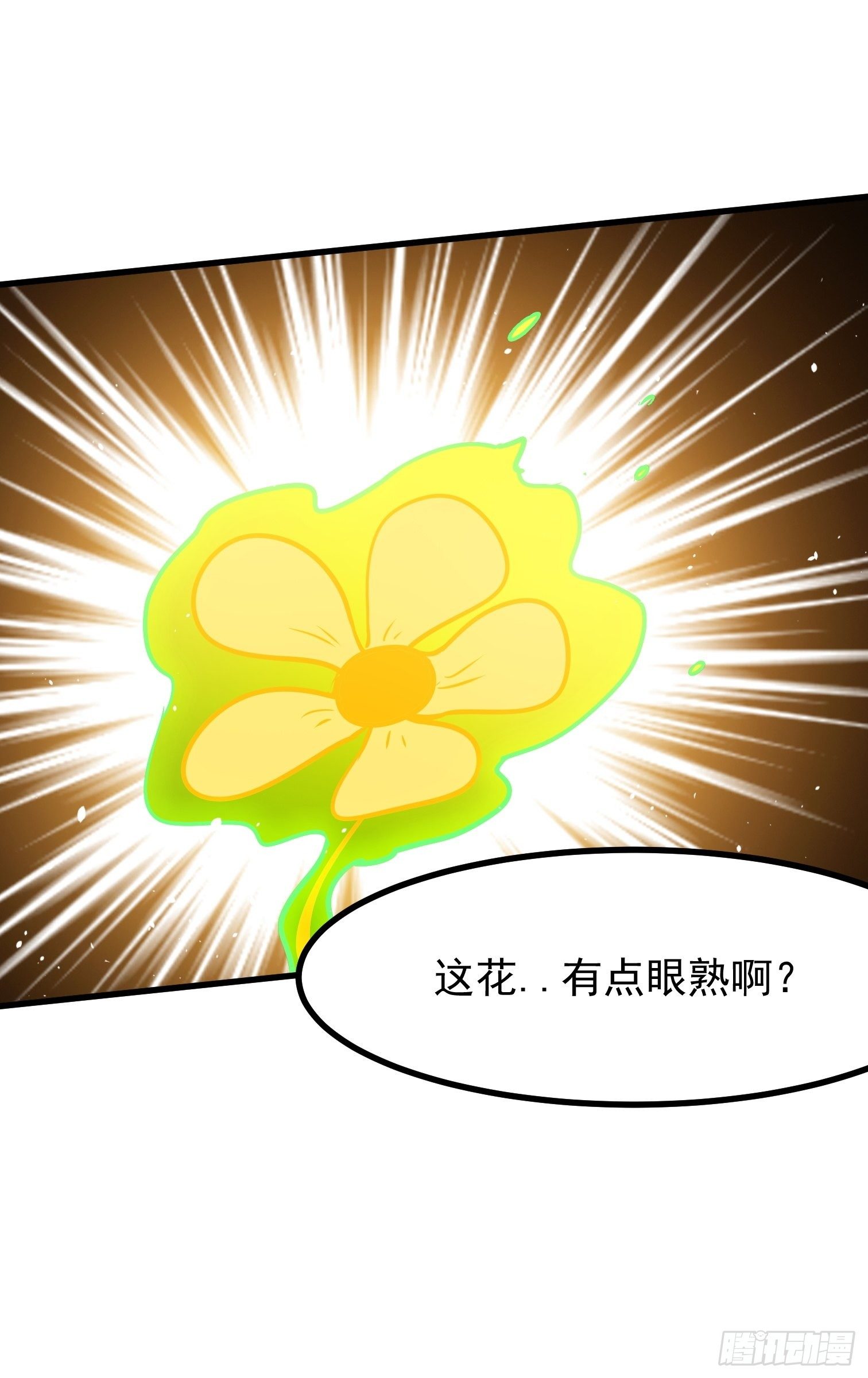 45(1/2)-第46话