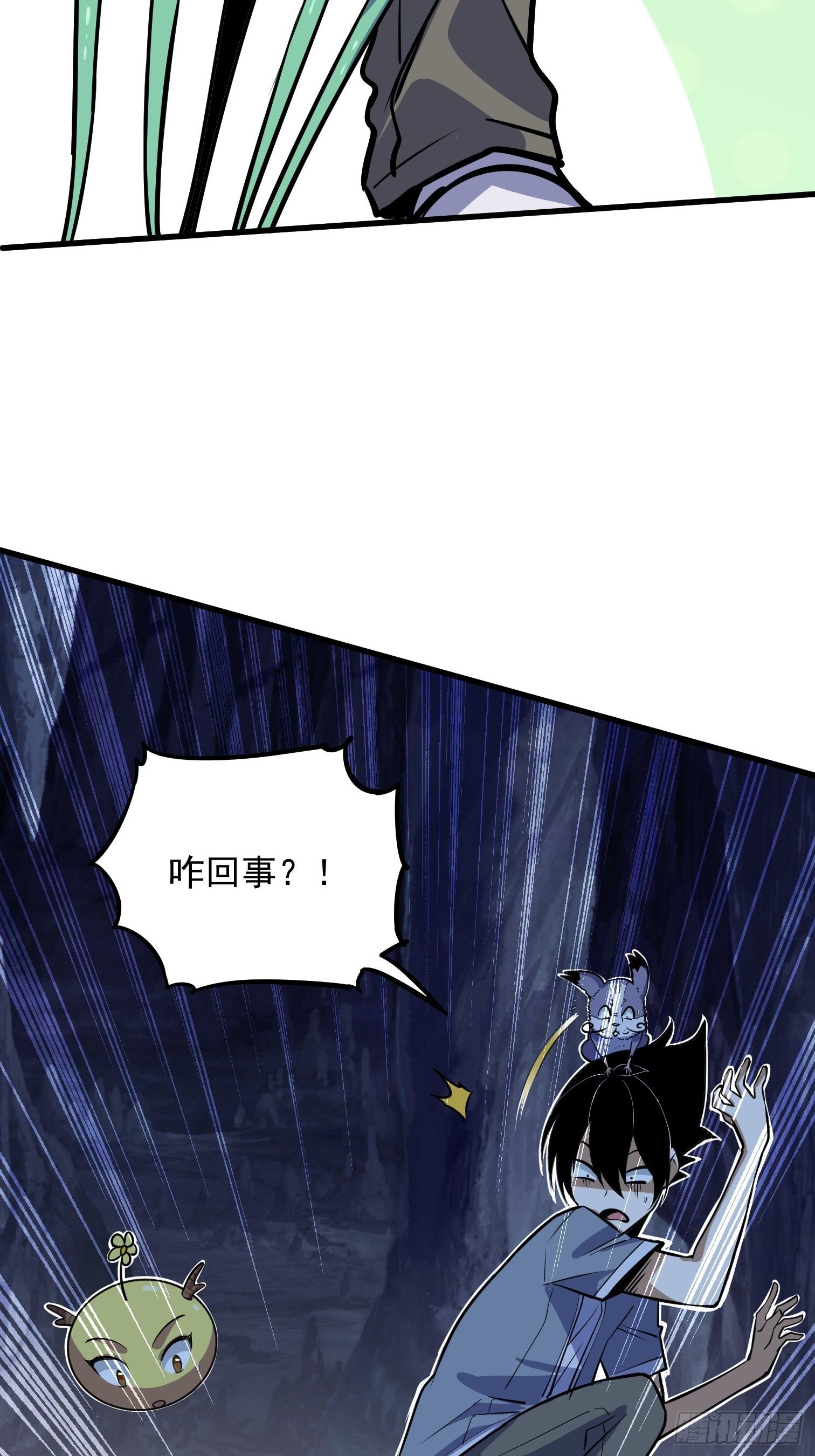 45(1/2)-第46话