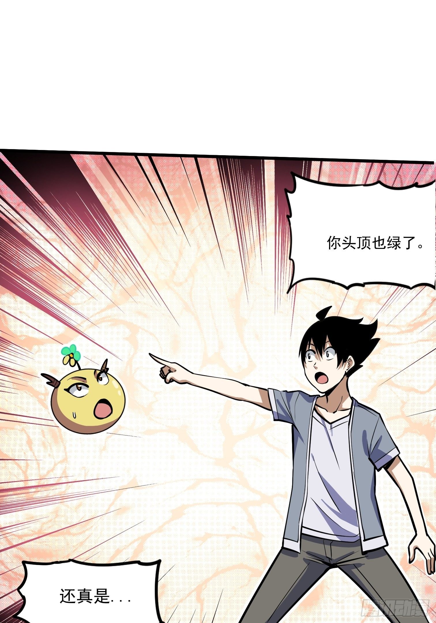 45(1/2)-第46话