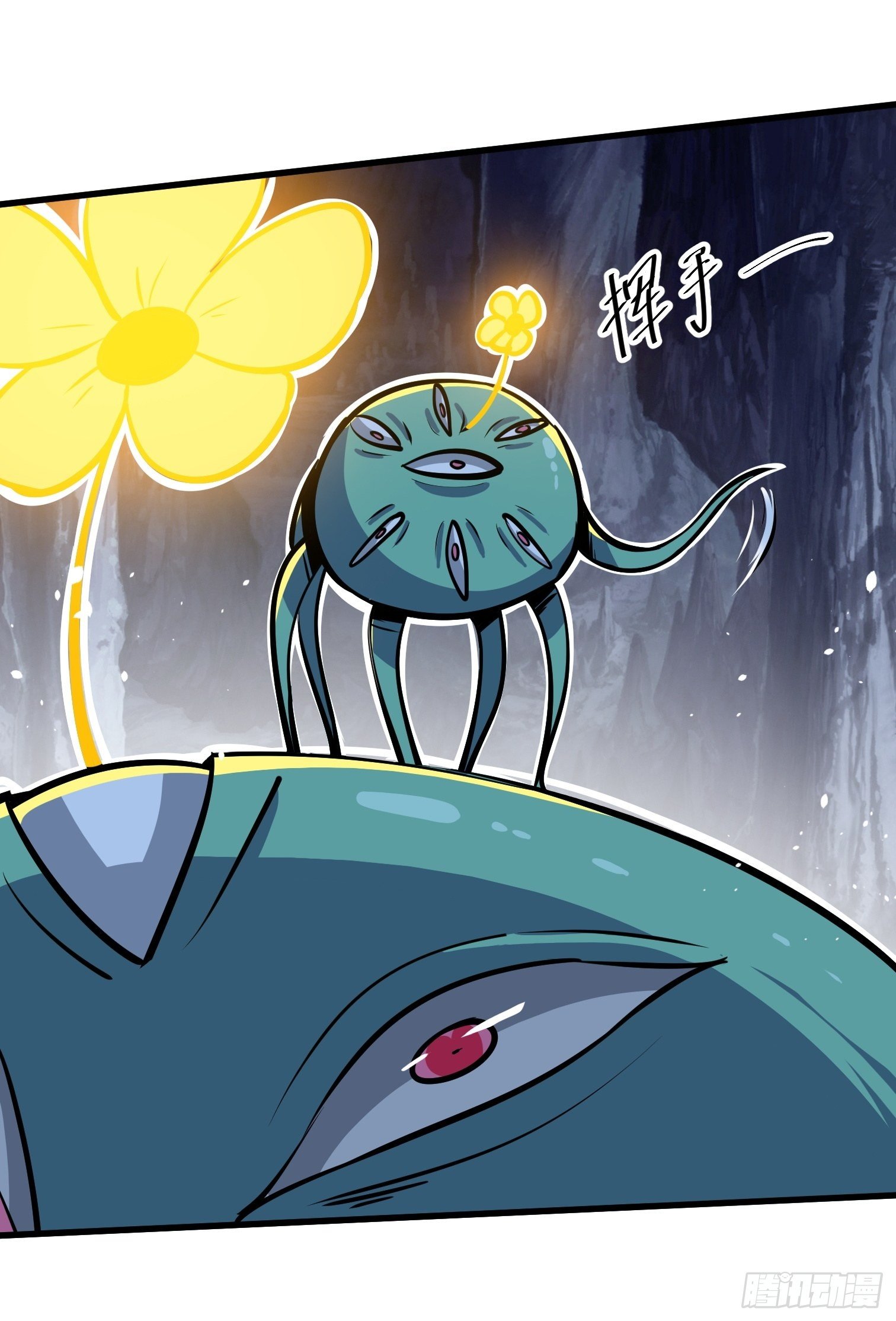 45(1/2)-第46话