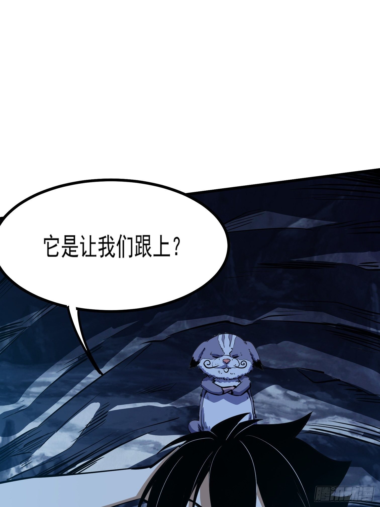 45(1/2)-第46话
