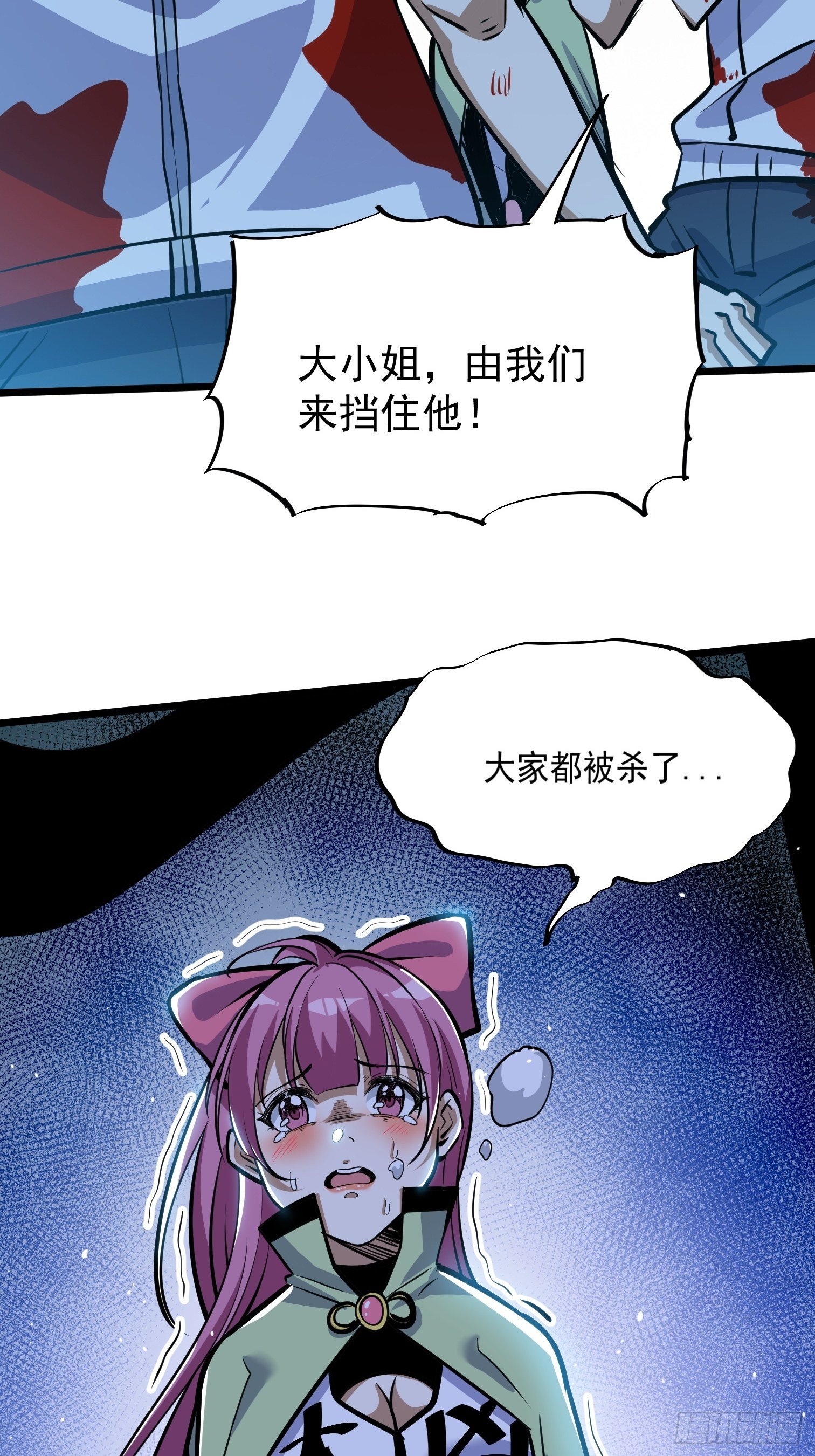 45(1/2)-第46话