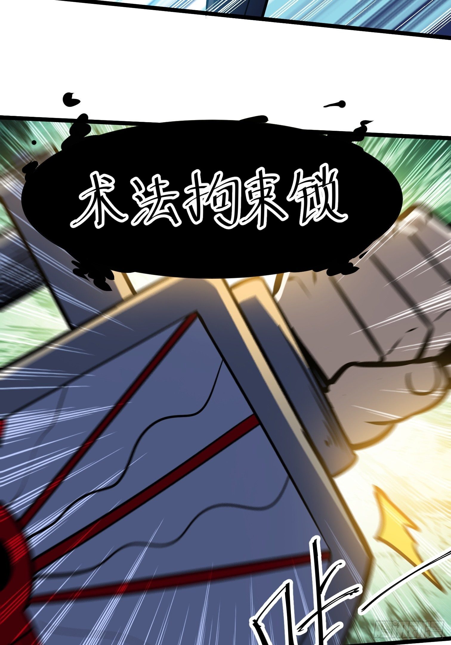 45(1/2)-第46话