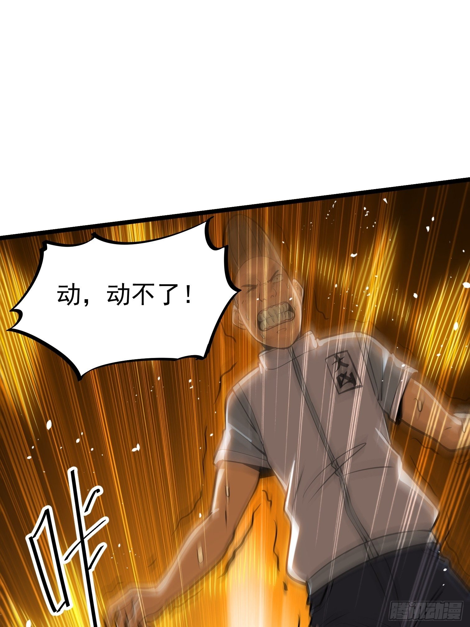 45(1/2)-第46话