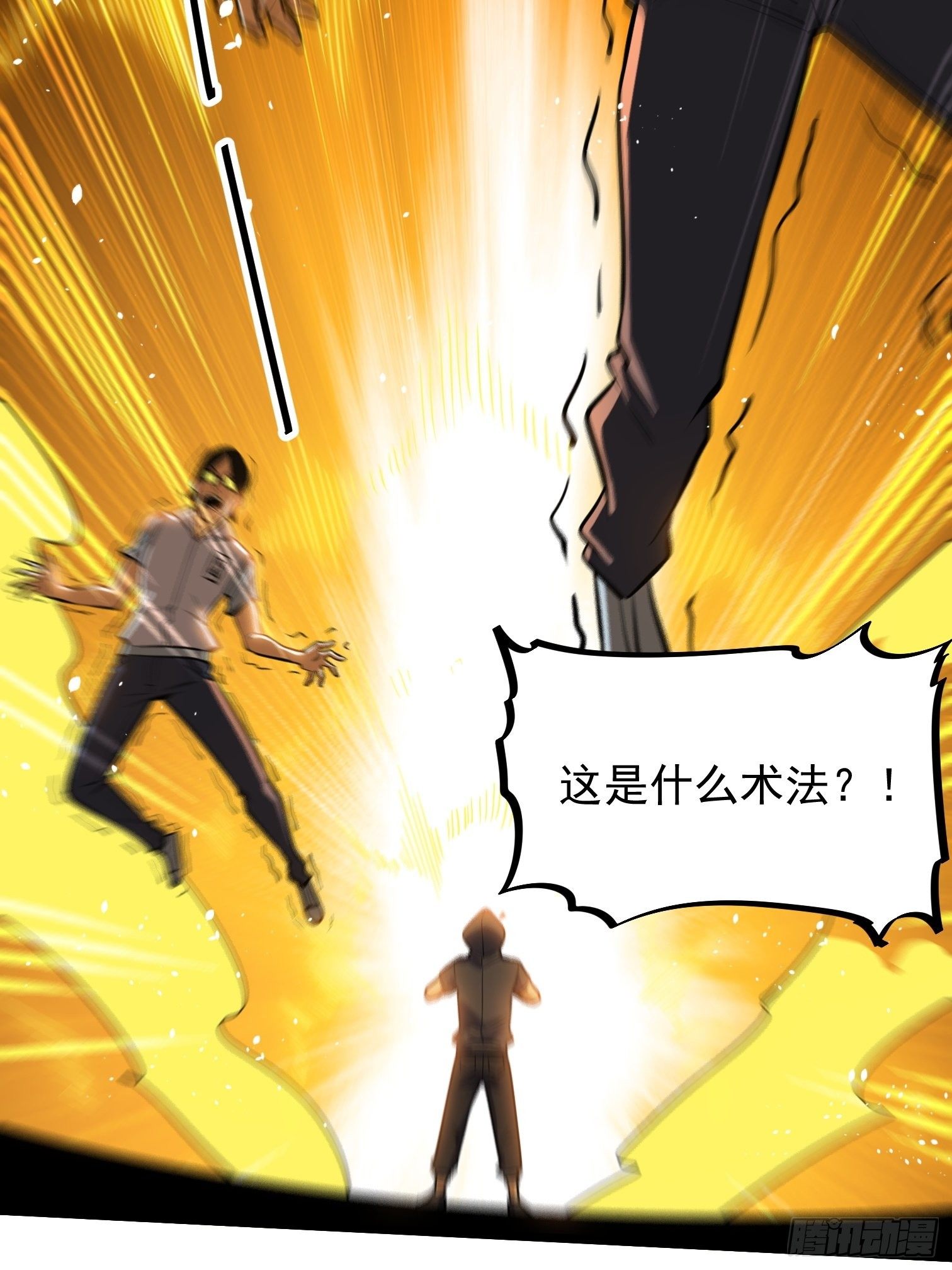 45(1/2)-第46话