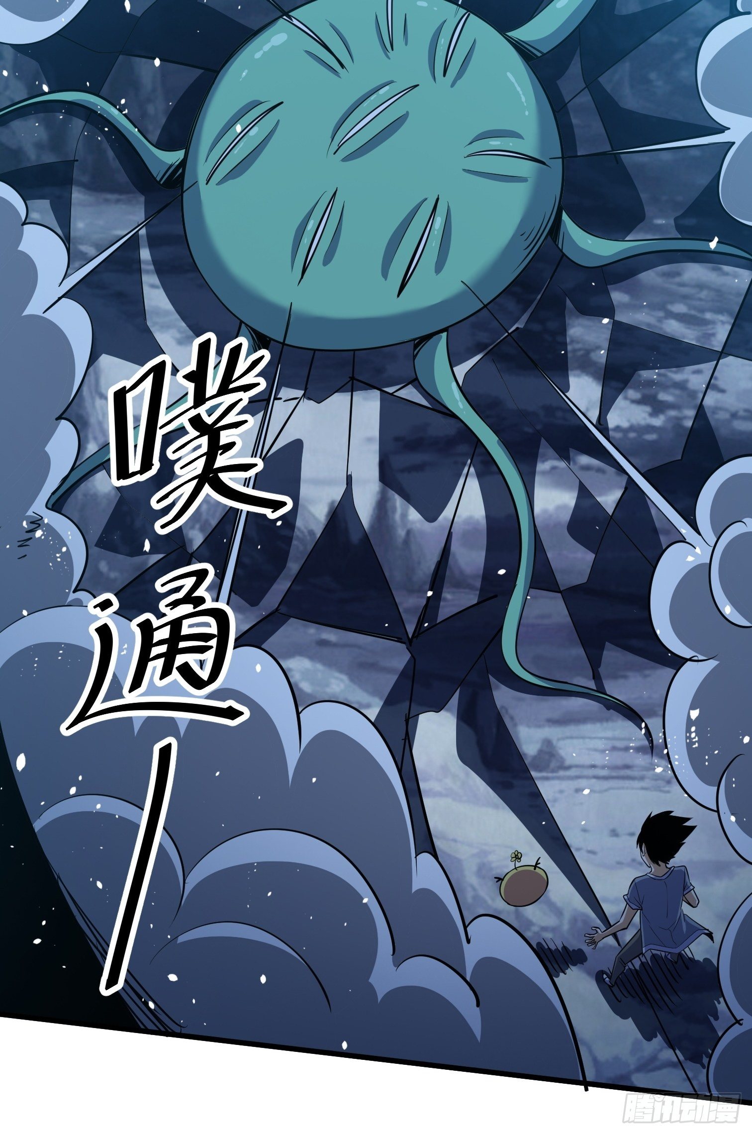 45(1/2)-第46话