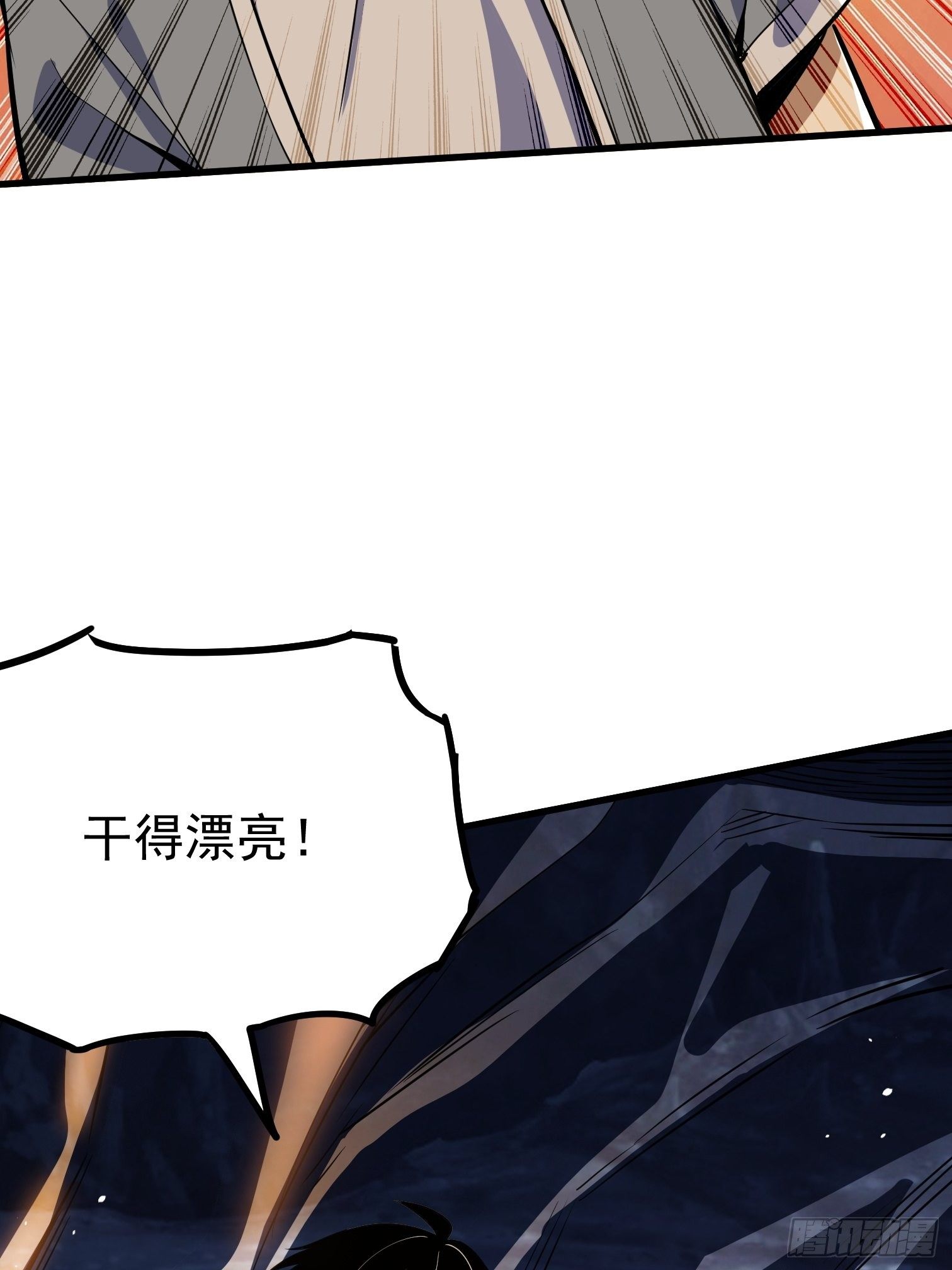 45(1/2)-第46话